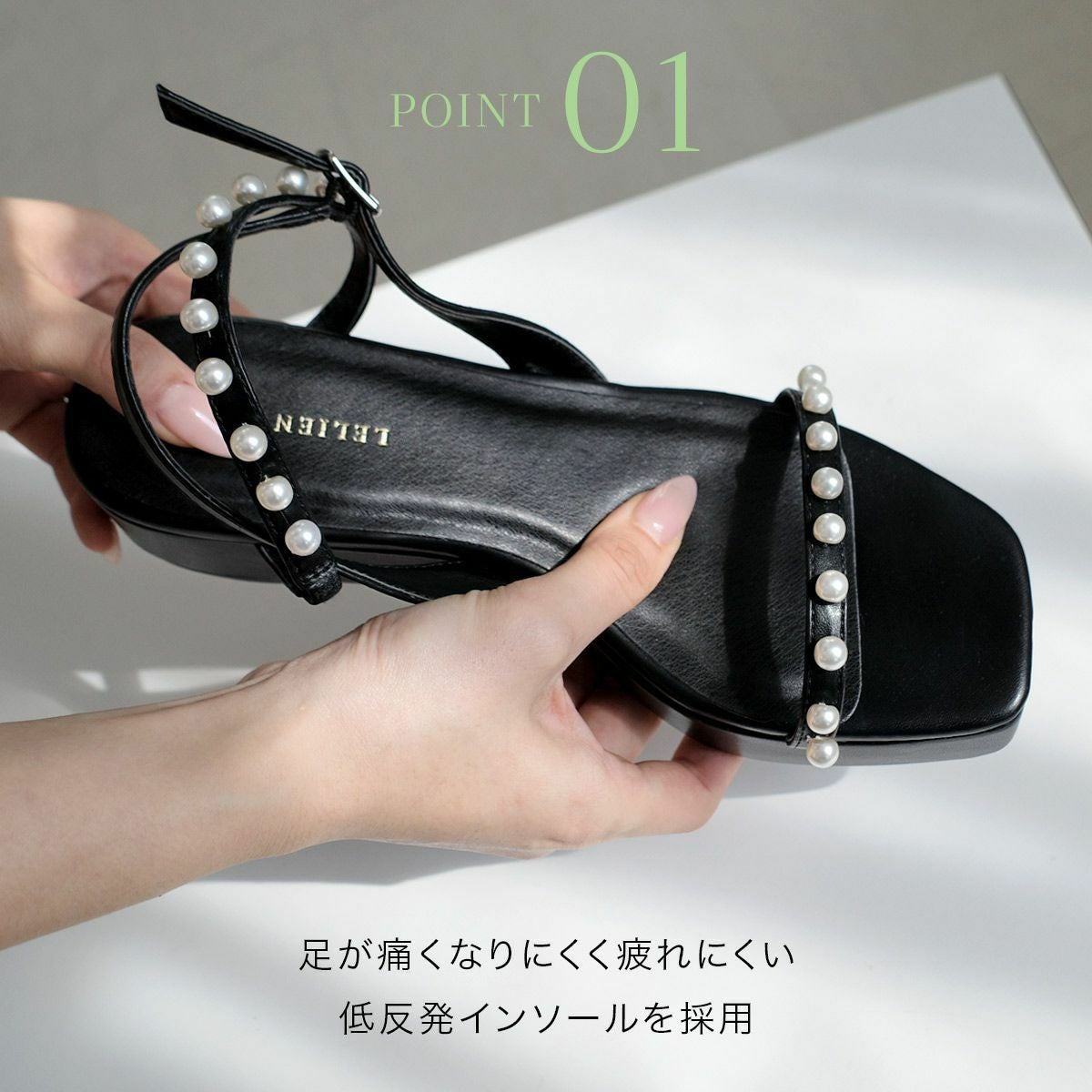 在庫限り！特別価格！】厚底パールストラップサンダル レディース