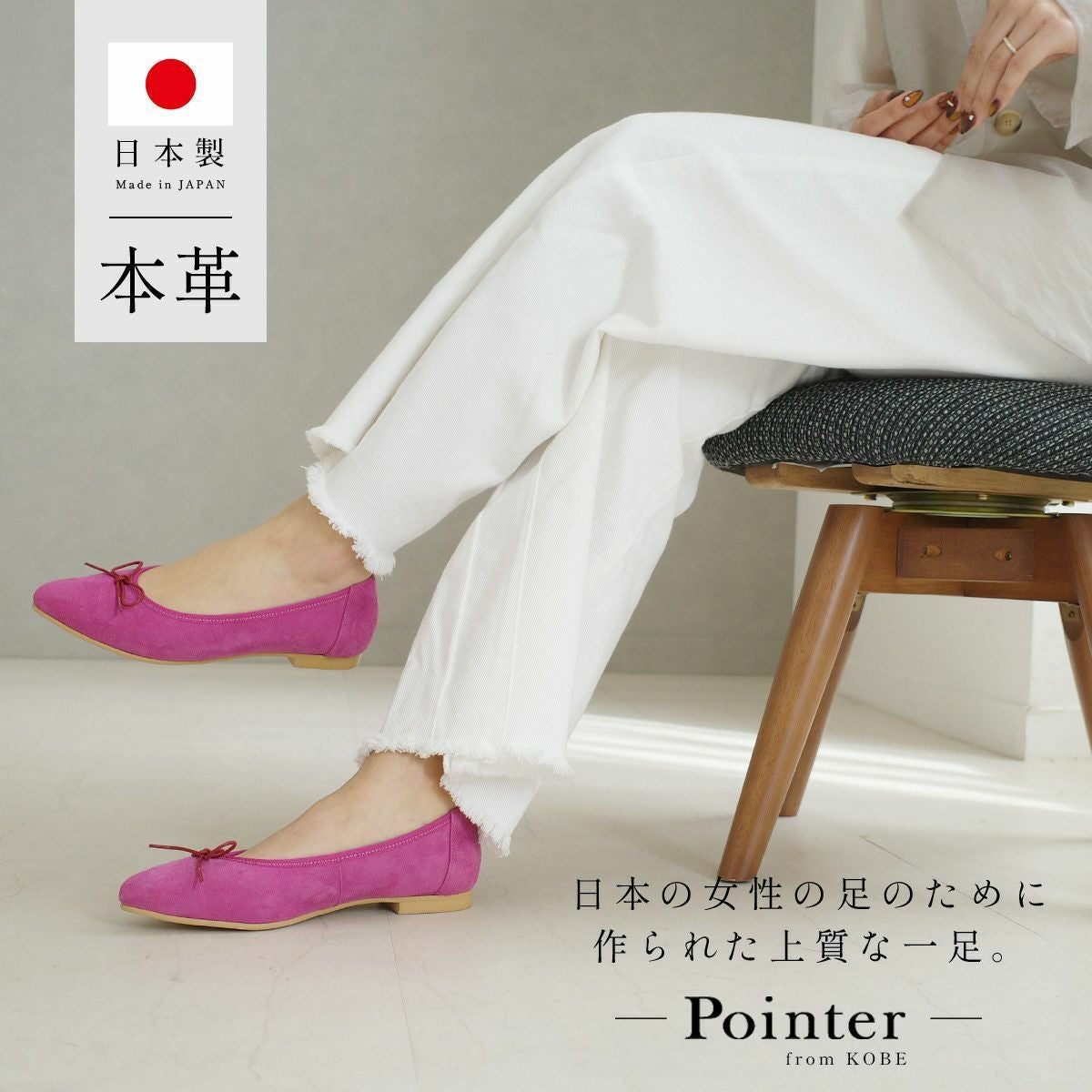 チェンバーピンクバレエシューズ24.5美品 バレエシューズ スプリットソール 22cm～24.5cm ピンク 母の日