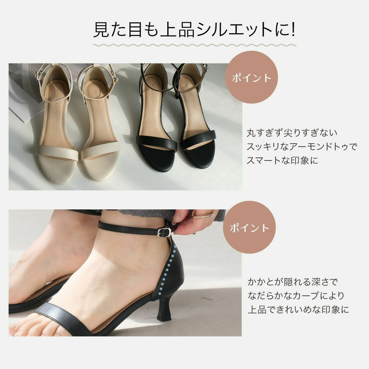 5cmヒールアンクルストラップサンダル レディース | 《公式