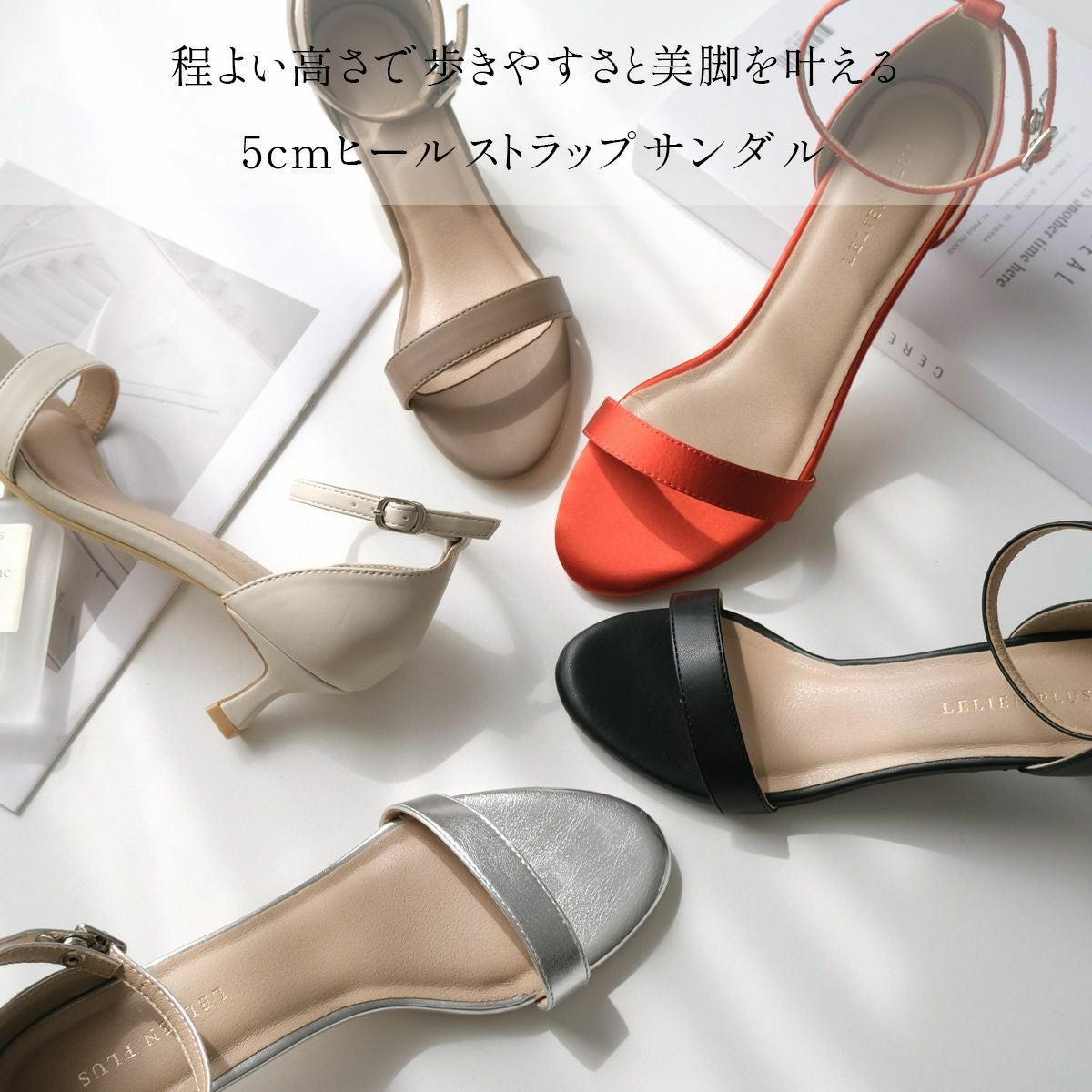 5cmヒールアンクルストラップサンダル レディース | 《公式