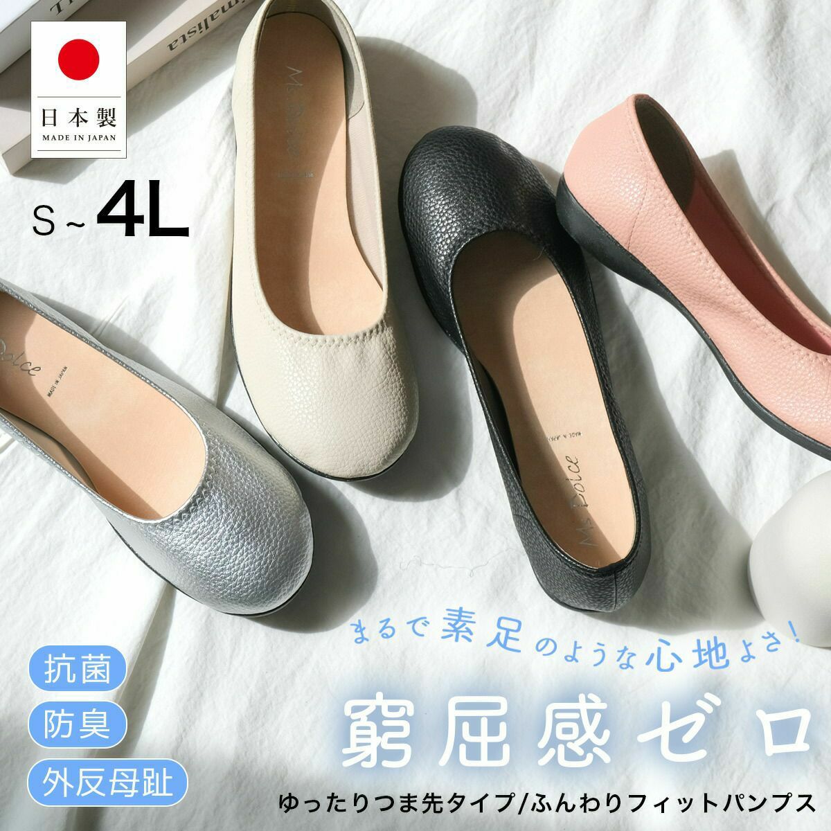 ラウンドトゥローヒールパンプス レディース | 《公式》レディース