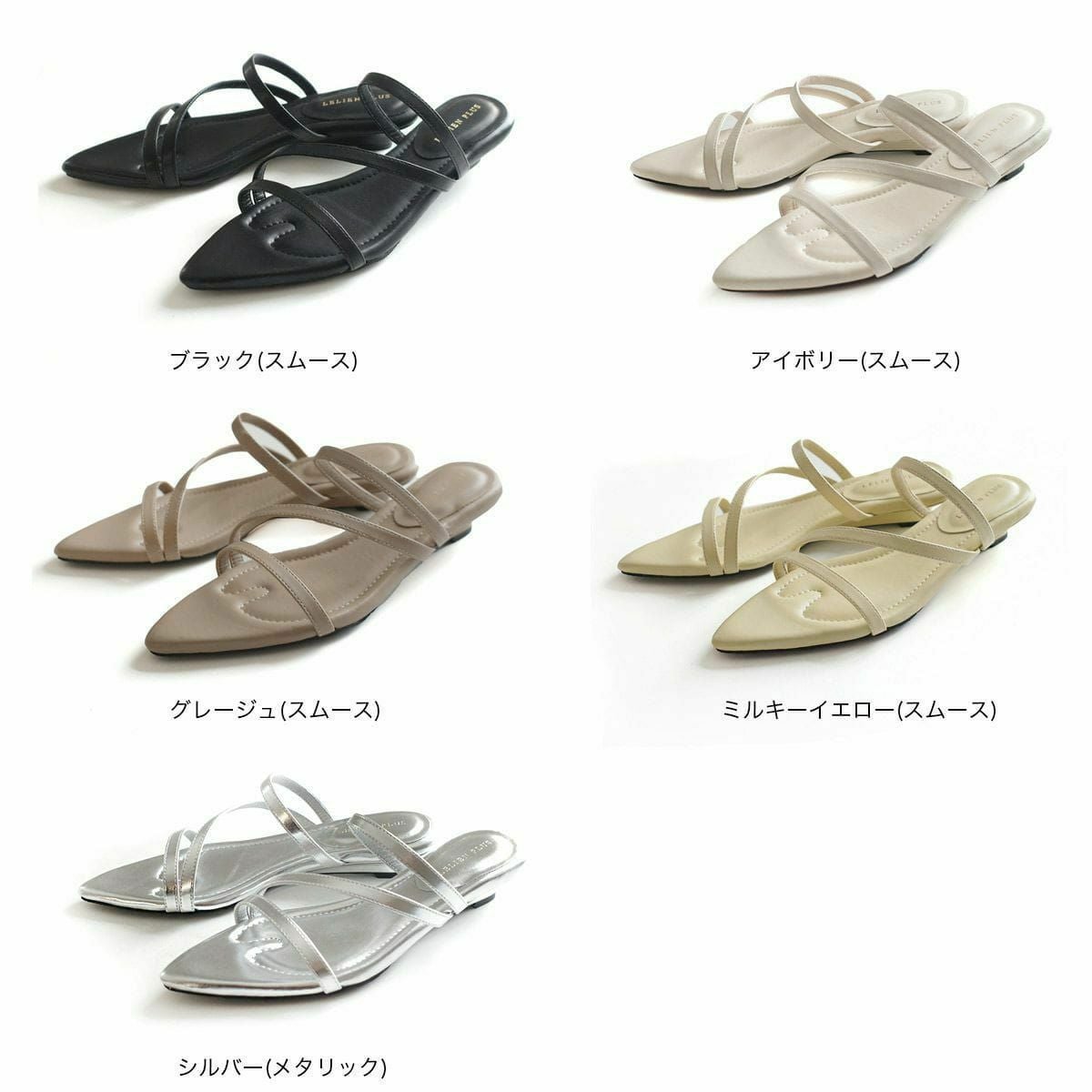 クリアランスSALE】ポインテッドトゥウェッジミュールストラップ