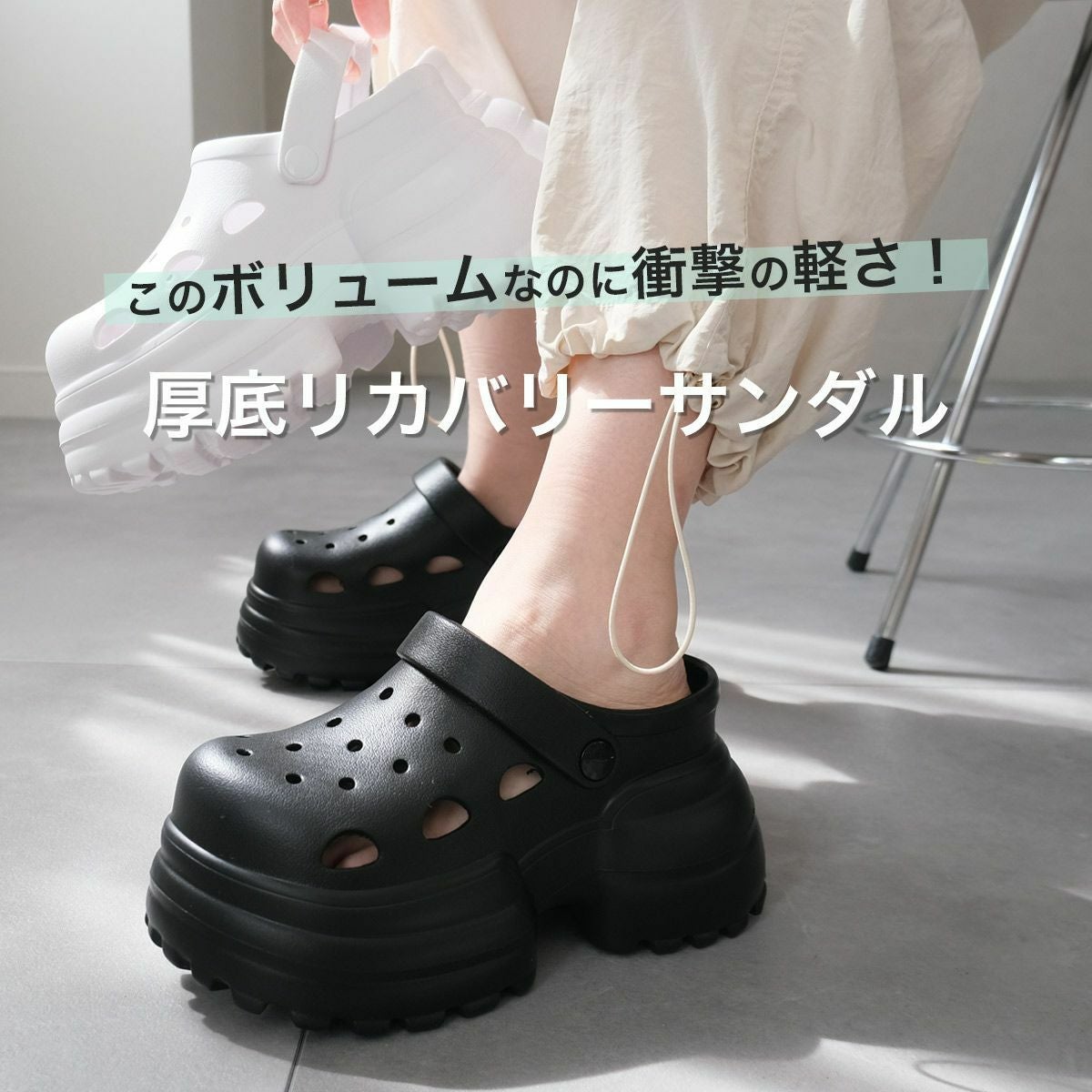 サンダルサボサンダルEVA素材厚底軽量リカバリーサンダル2WAYシャワー