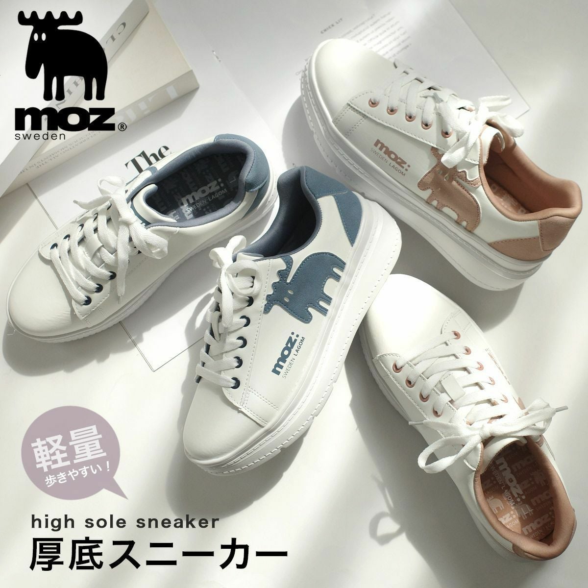 カッコいいadabatスニーカー24.5cm モズmozスニーカー厚底 レディース | 《公式》レディースシューズ通販