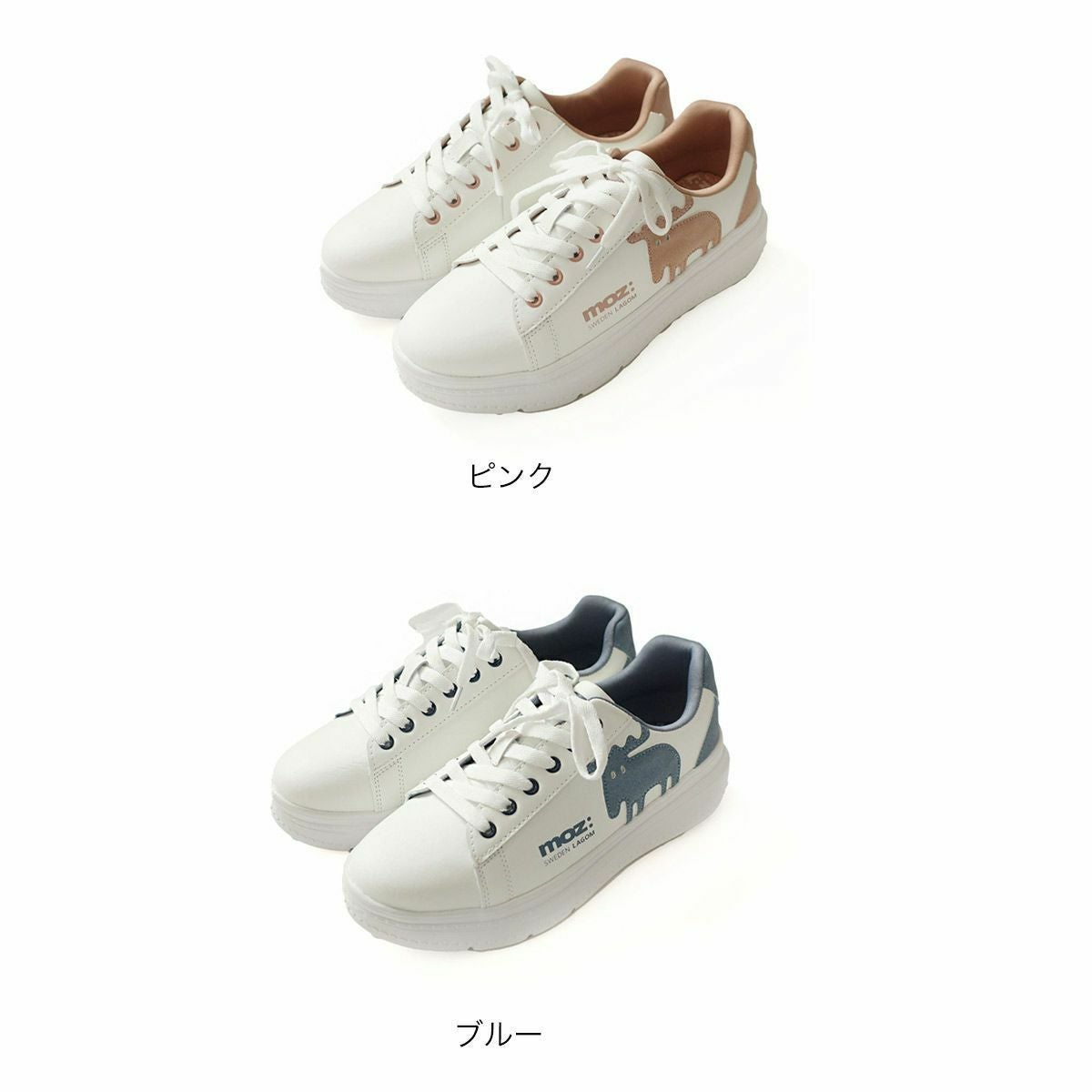カッコいいadabatスニーカー24.5cm モズmozスニーカー厚底 レディース | 《公式》レディースシューズ通販