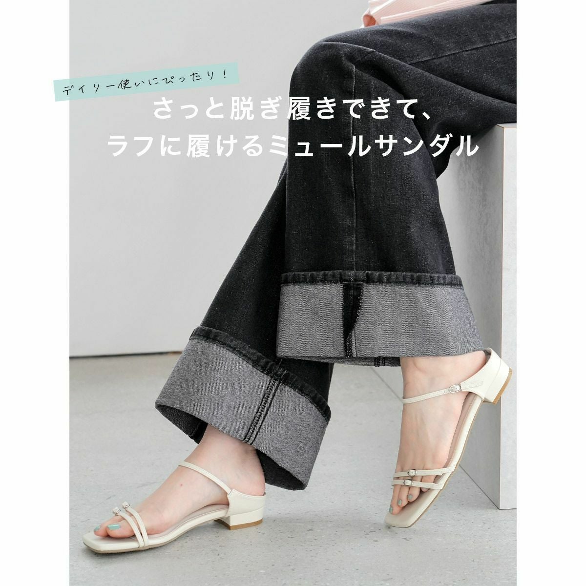 クリアランスSALE】ダブルストラップミュールサンダル レディース