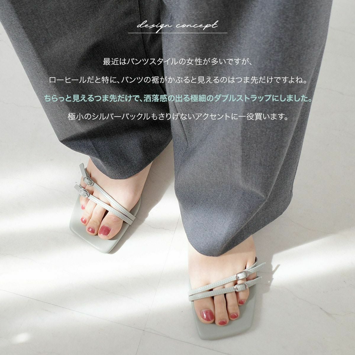 ダブルストラップミュールサンダル レディース | 《公式》レディース