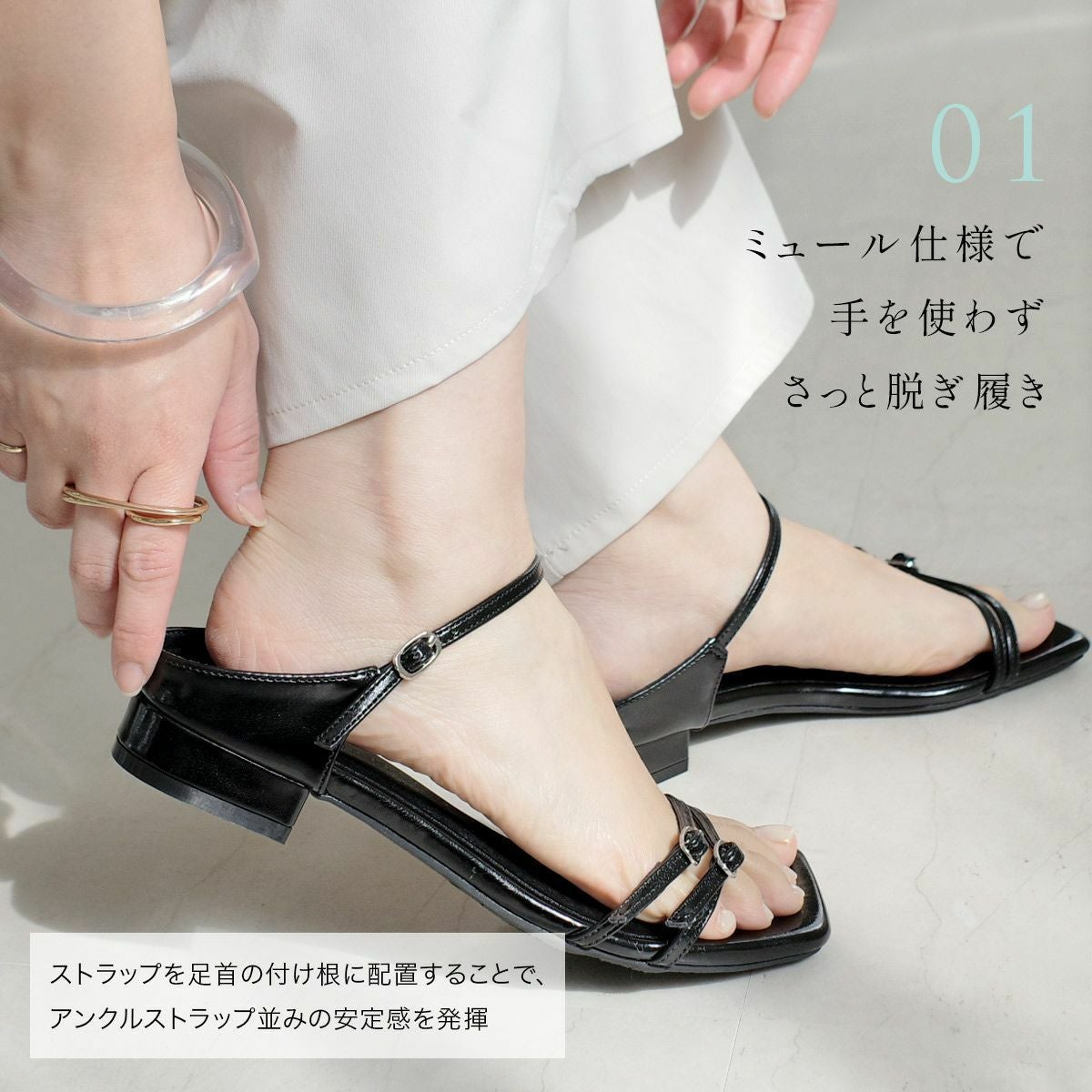 ダブルストラップミュールサンダル レディース | 《公式》レディース