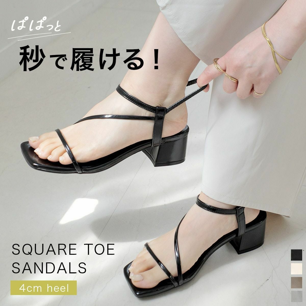 期間限定SALE】バックストラップフラットミュールクロスストラップ