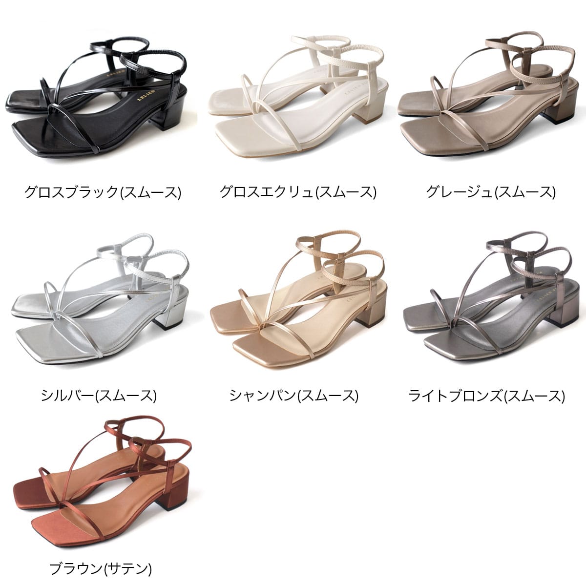 sum商品♡ スクエアトゥゴムストラップサンダル華奢 レディース | 《公式
