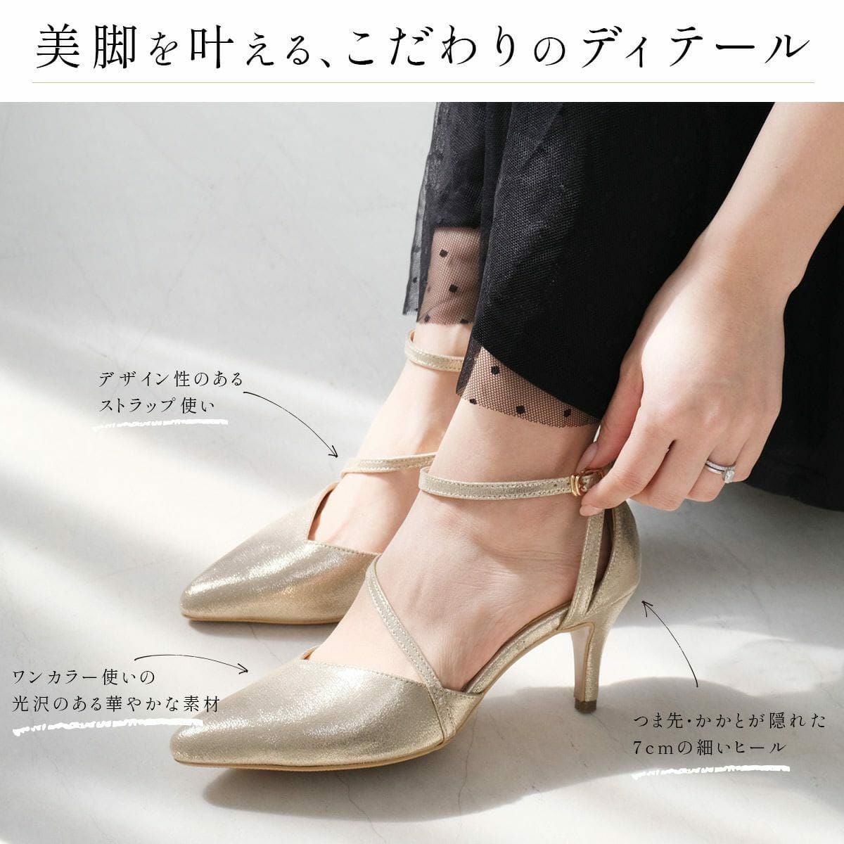 7cmヒールオケージョンセパレートパンプス レディース | 《公式