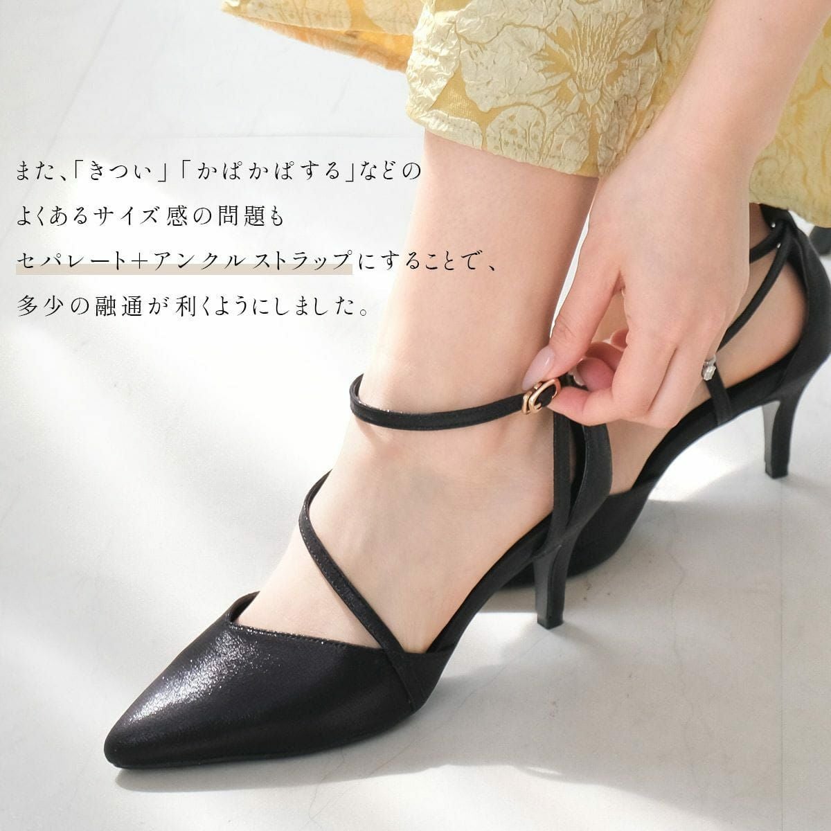 7cmヒールオケージョンセパレートパンプス レディース | 《公式