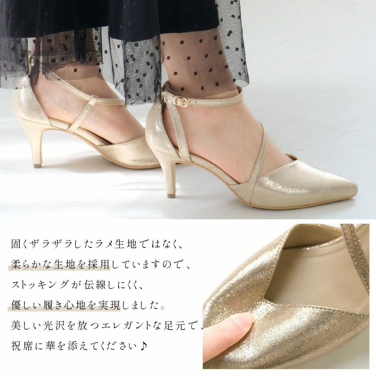 三美友美　7冊セット 7cmヒールオケージョンセパレートパンプス レディース | 《公式