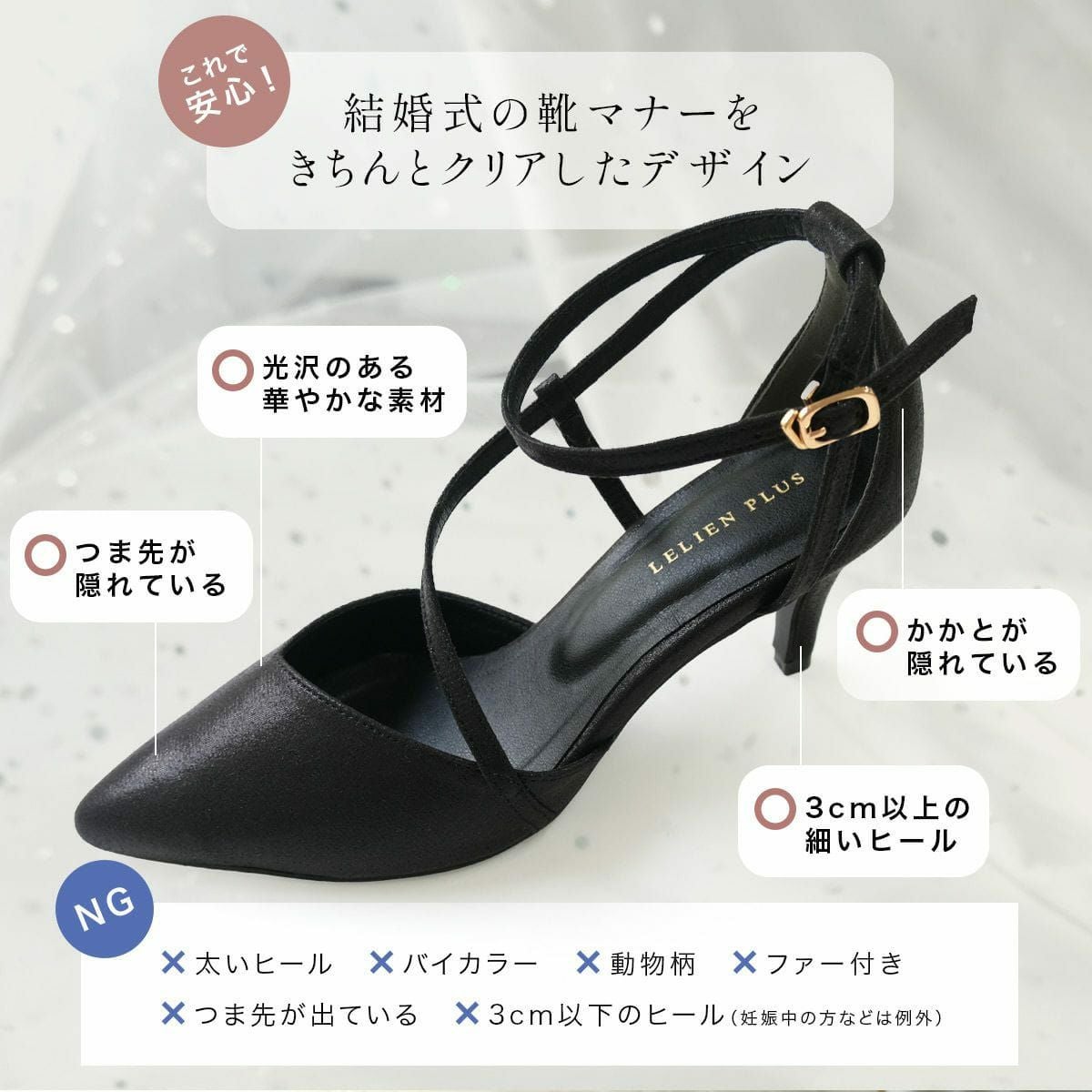 7cmヒールオケージョンセパレートパンプス レディース | 《公式