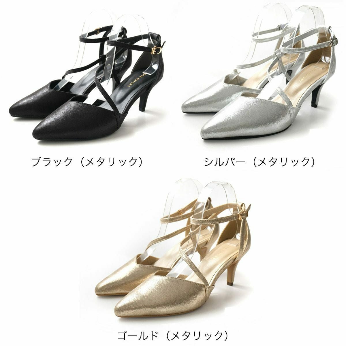 7cmヒールオケージョンセパレートパンプス レディース | 《公式