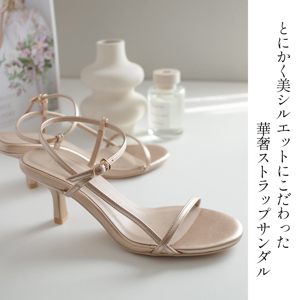 アンクルストラップサンダル華奢サンダル レディース | 《公式