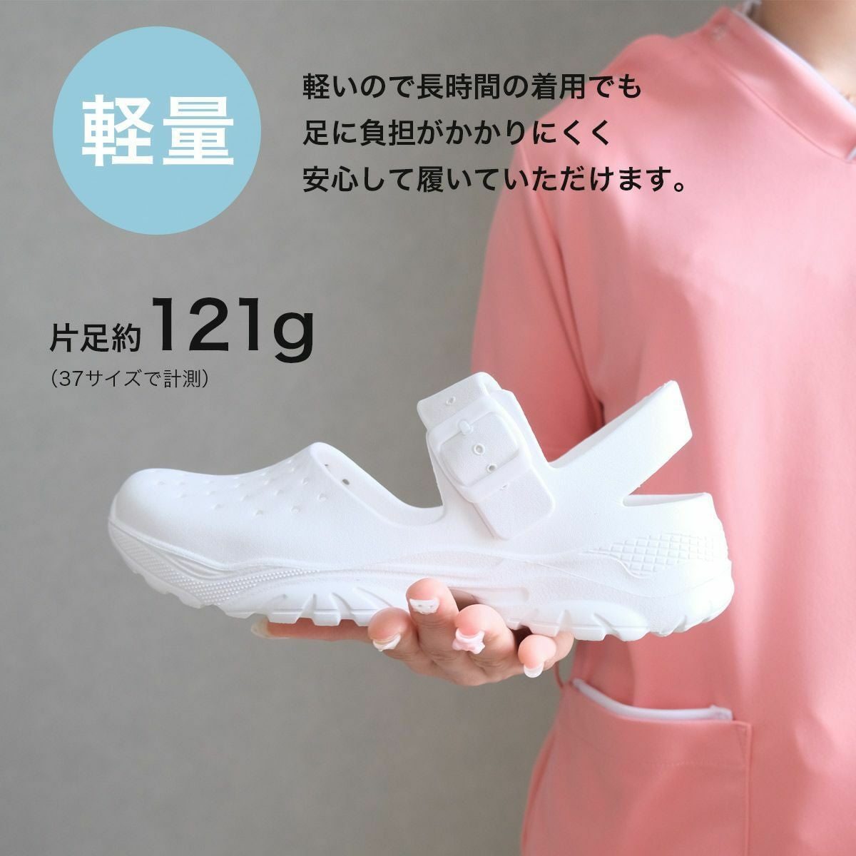 返品交換不可】【在庫限り！特別価格！】ナースサンダルEVAナース