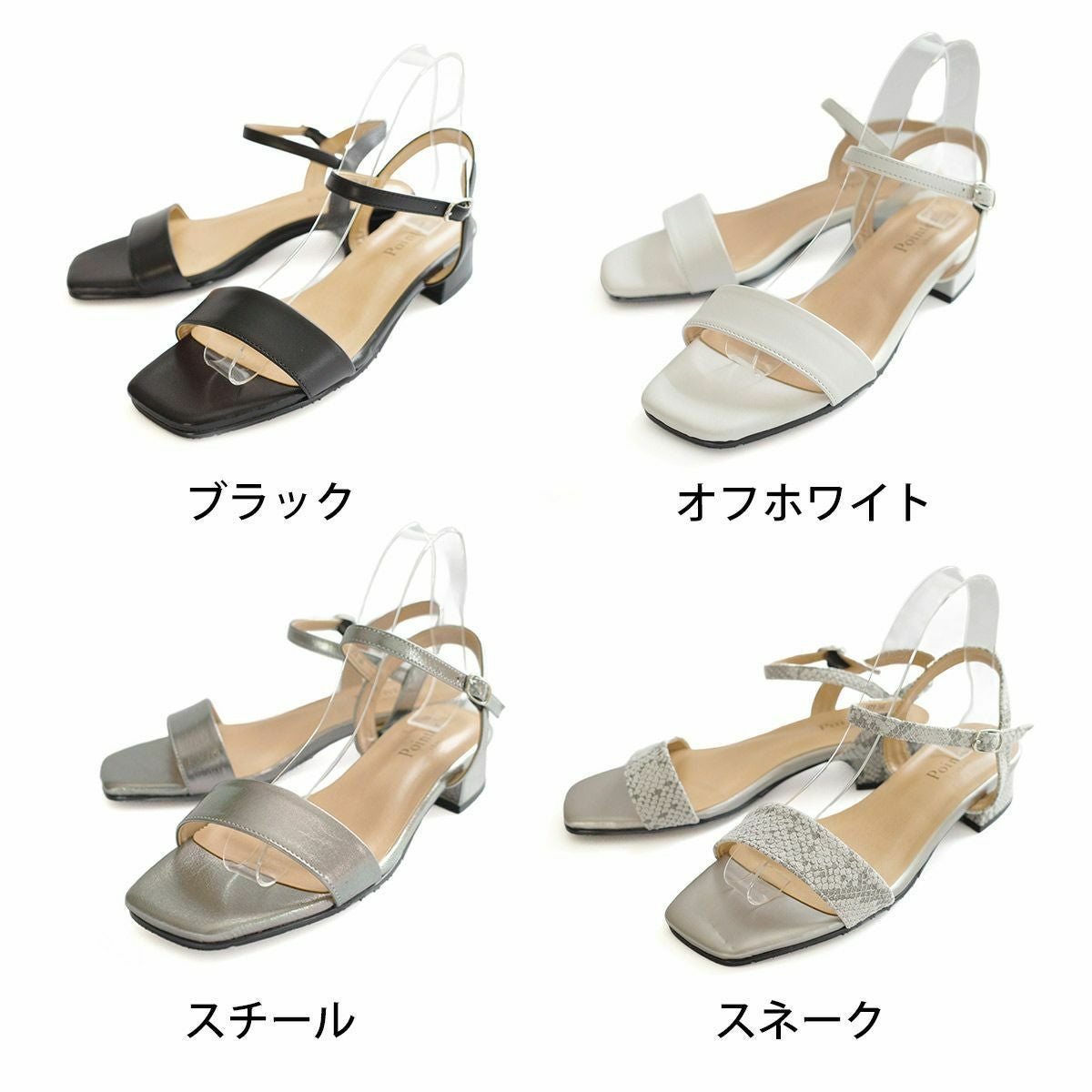 本革スクエアトゥサンダル レディース | 《公式》レディースシューズ