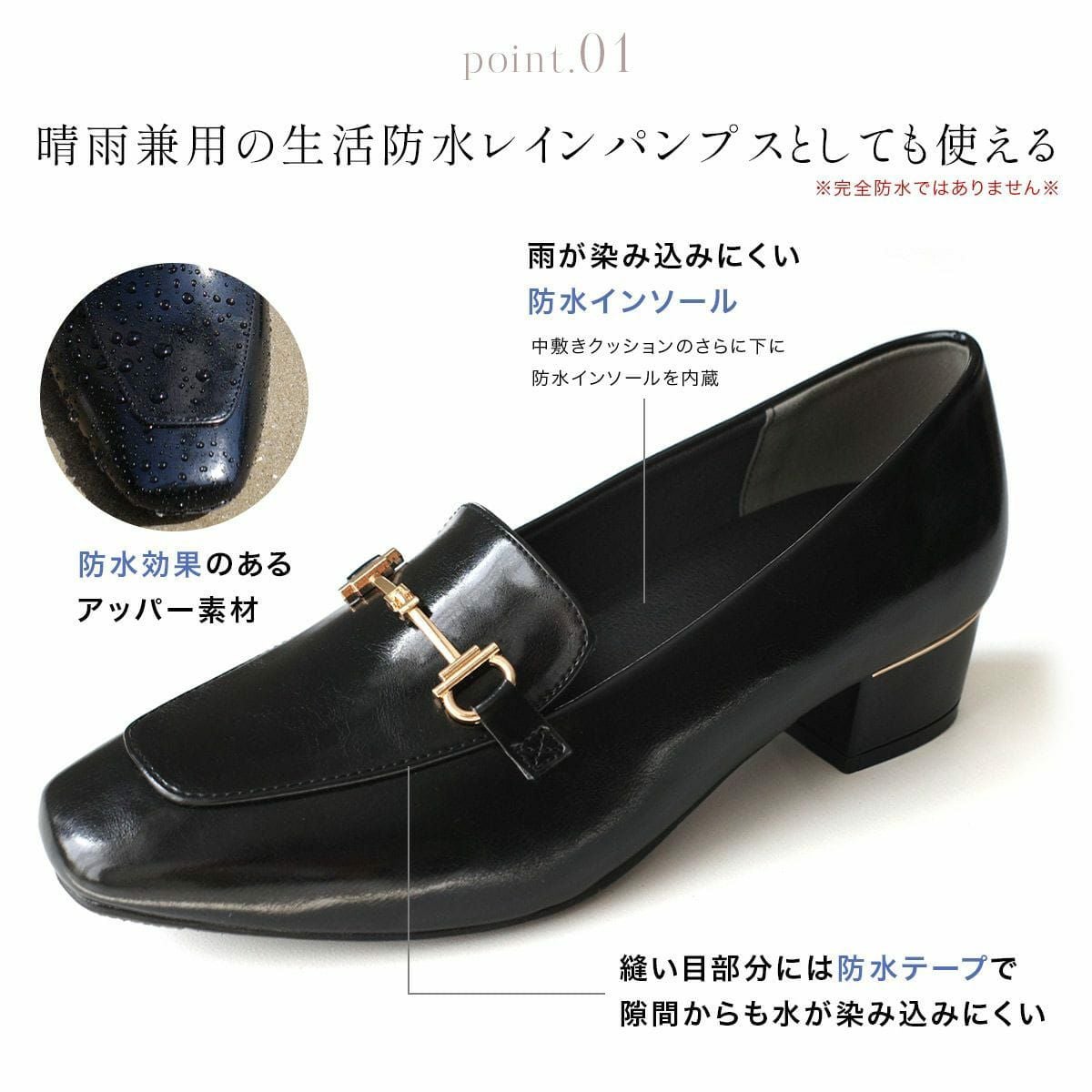 晴雨兼用生活防水スクエアトゥビットローファーメタリックラインレイン