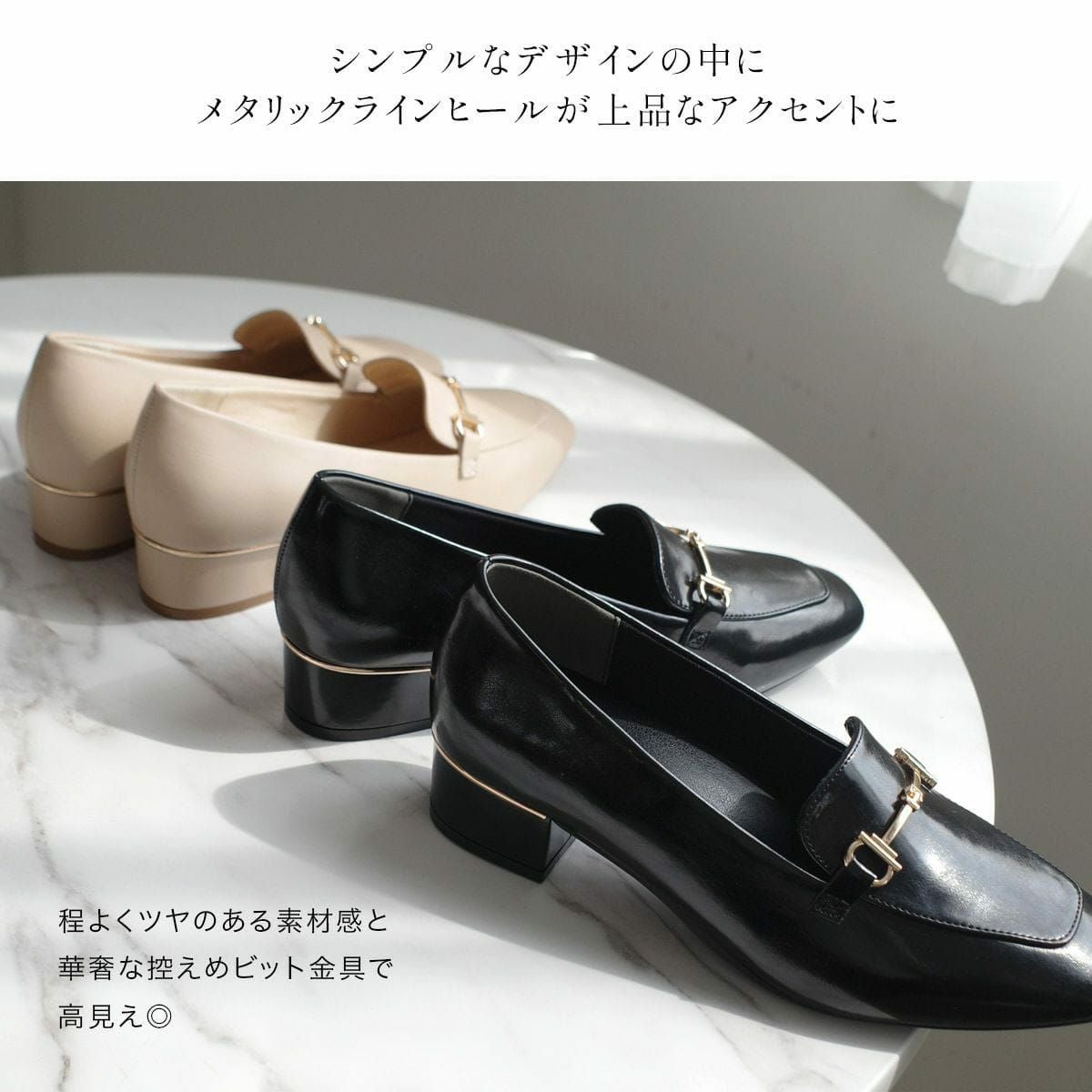 晴雨兼用生活防水スクエアトゥビットローファーメタリックラインレイン