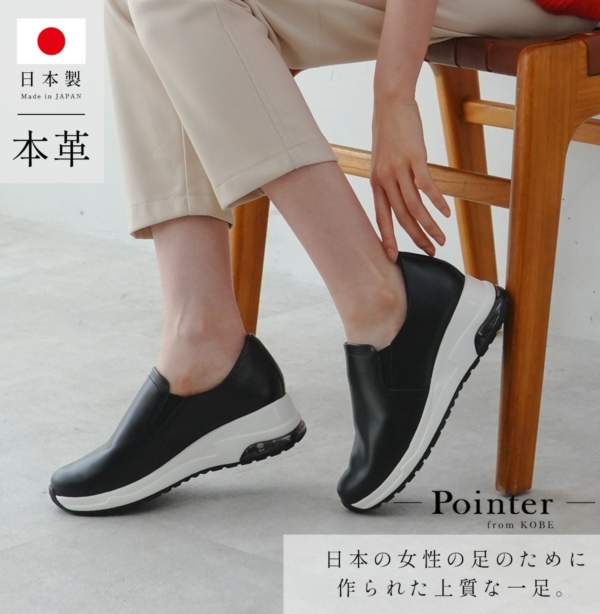 本革スリッポン日本製天然皮革 レディース | 《公式》レディース