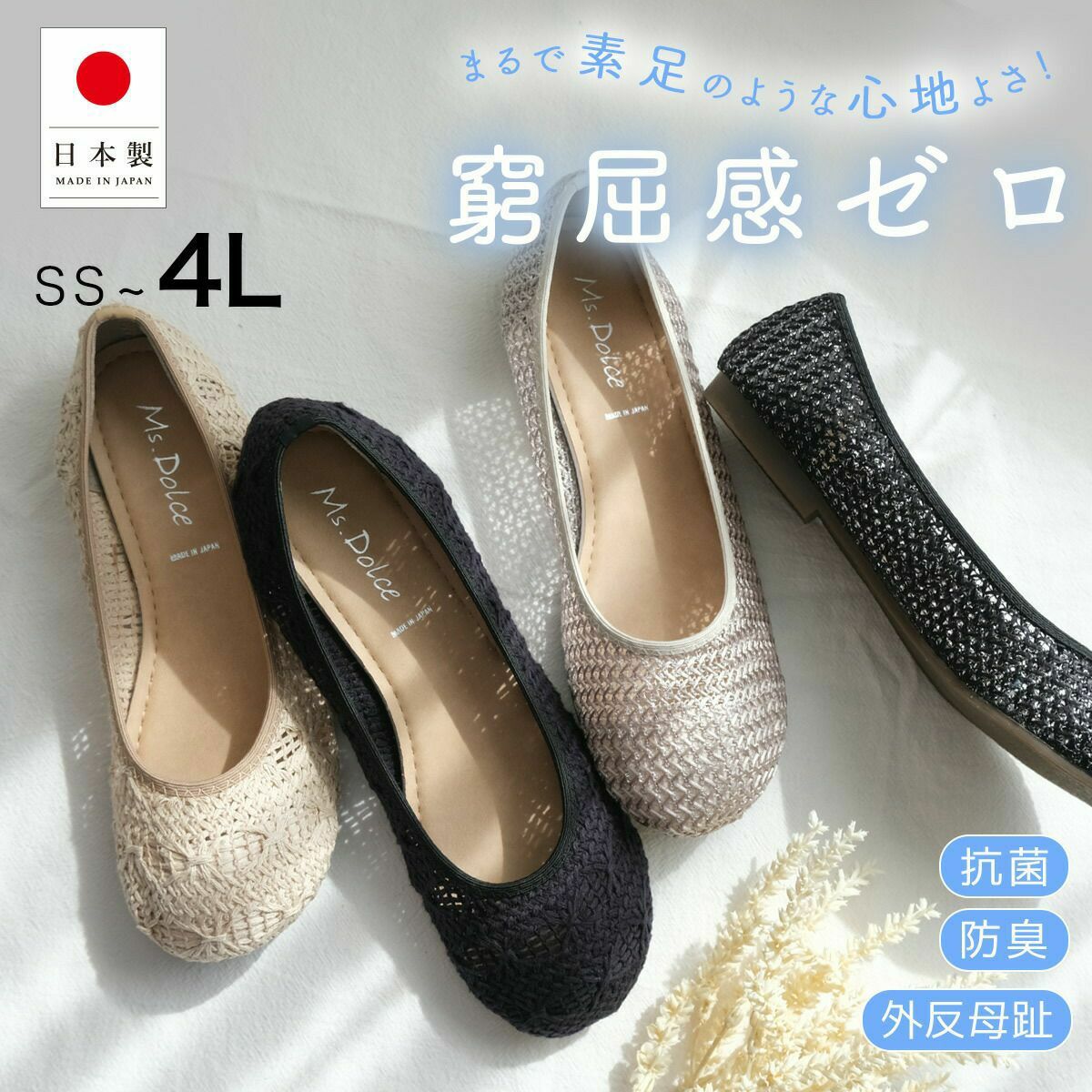 軽量ラウンドトゥフラットパンプス レディース | 《公式》レディース