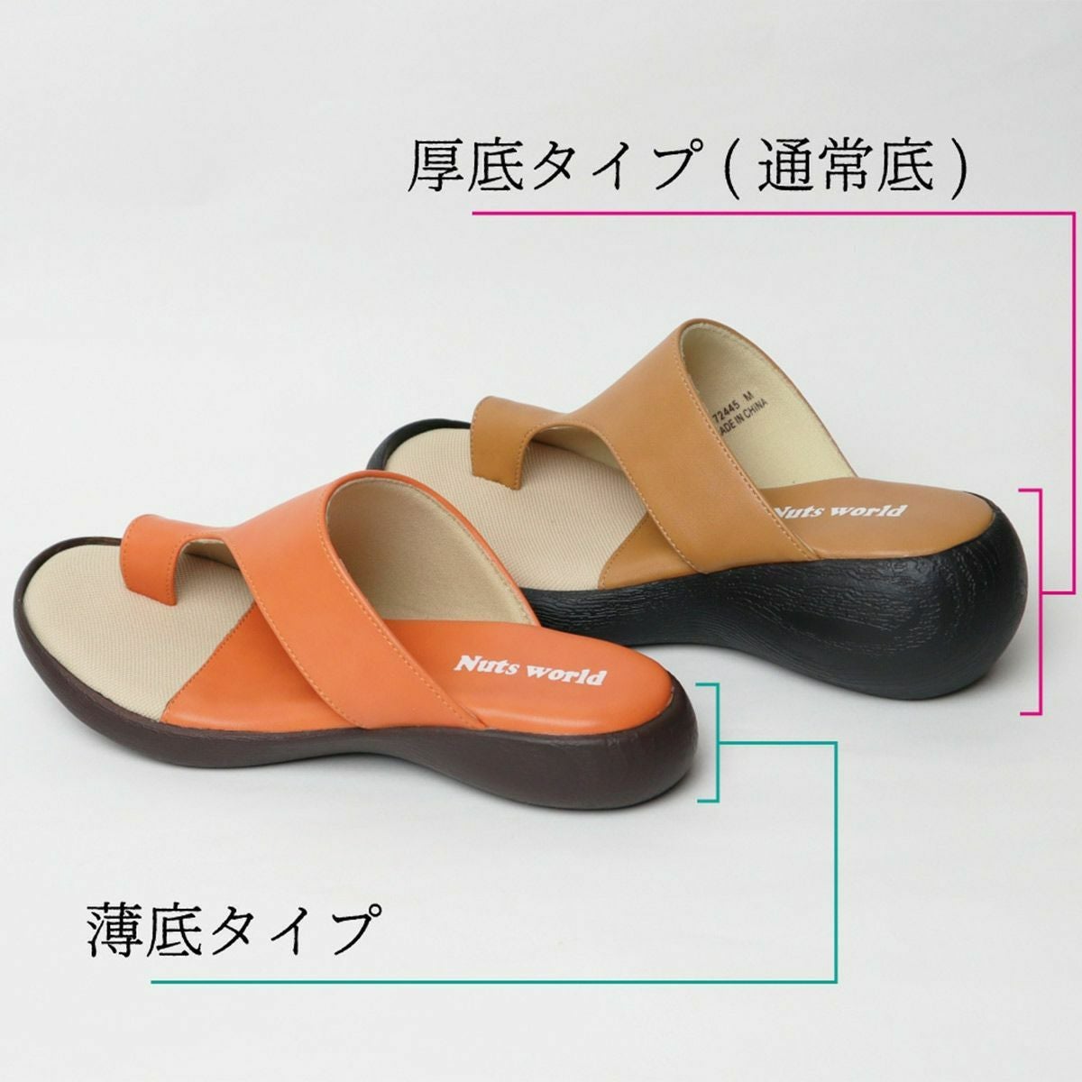 在庫限り！特別価格！】アシメトングサンダル レディース | 《公式
