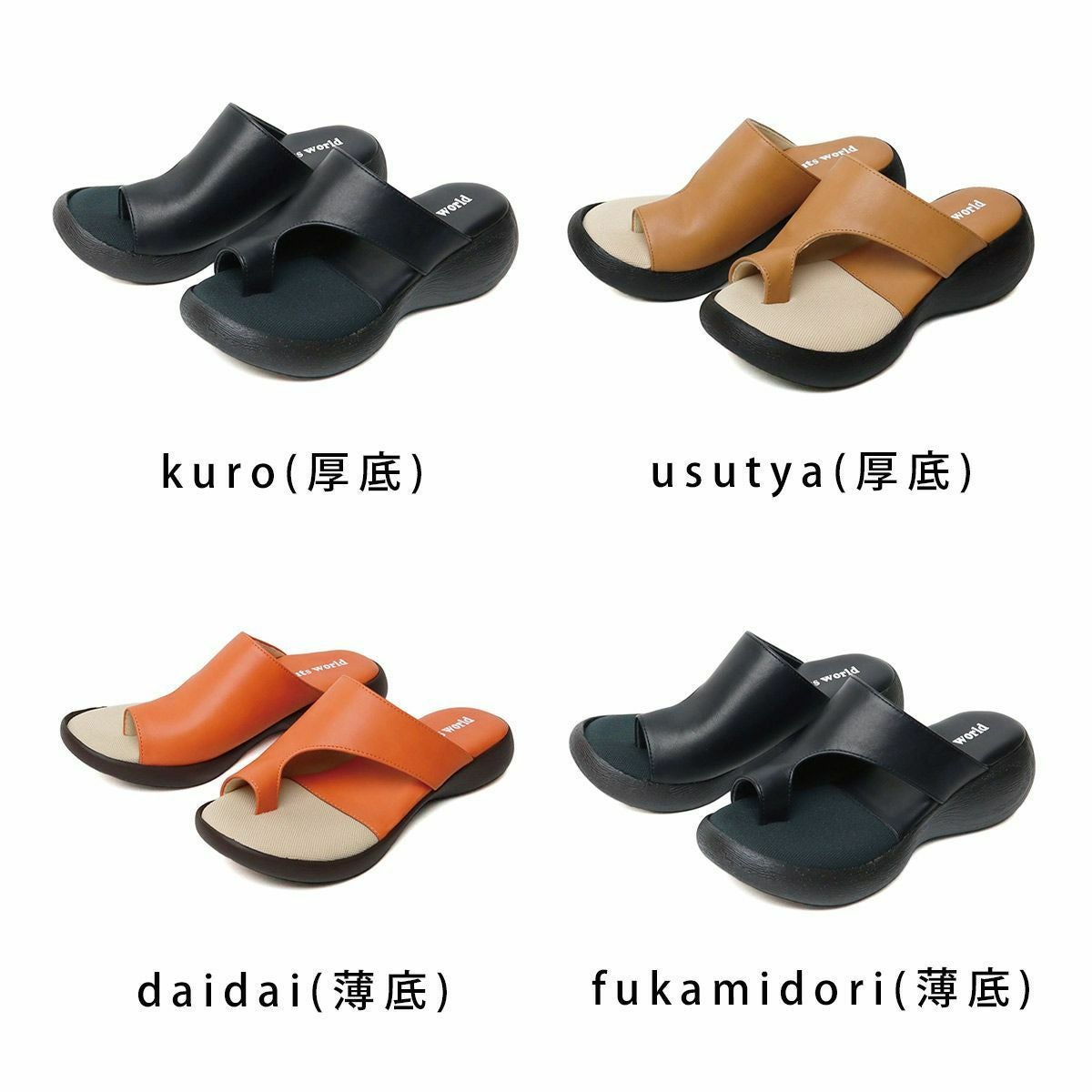 在庫限り！特別価格！】アシメトングサンダル レディース | 《公式