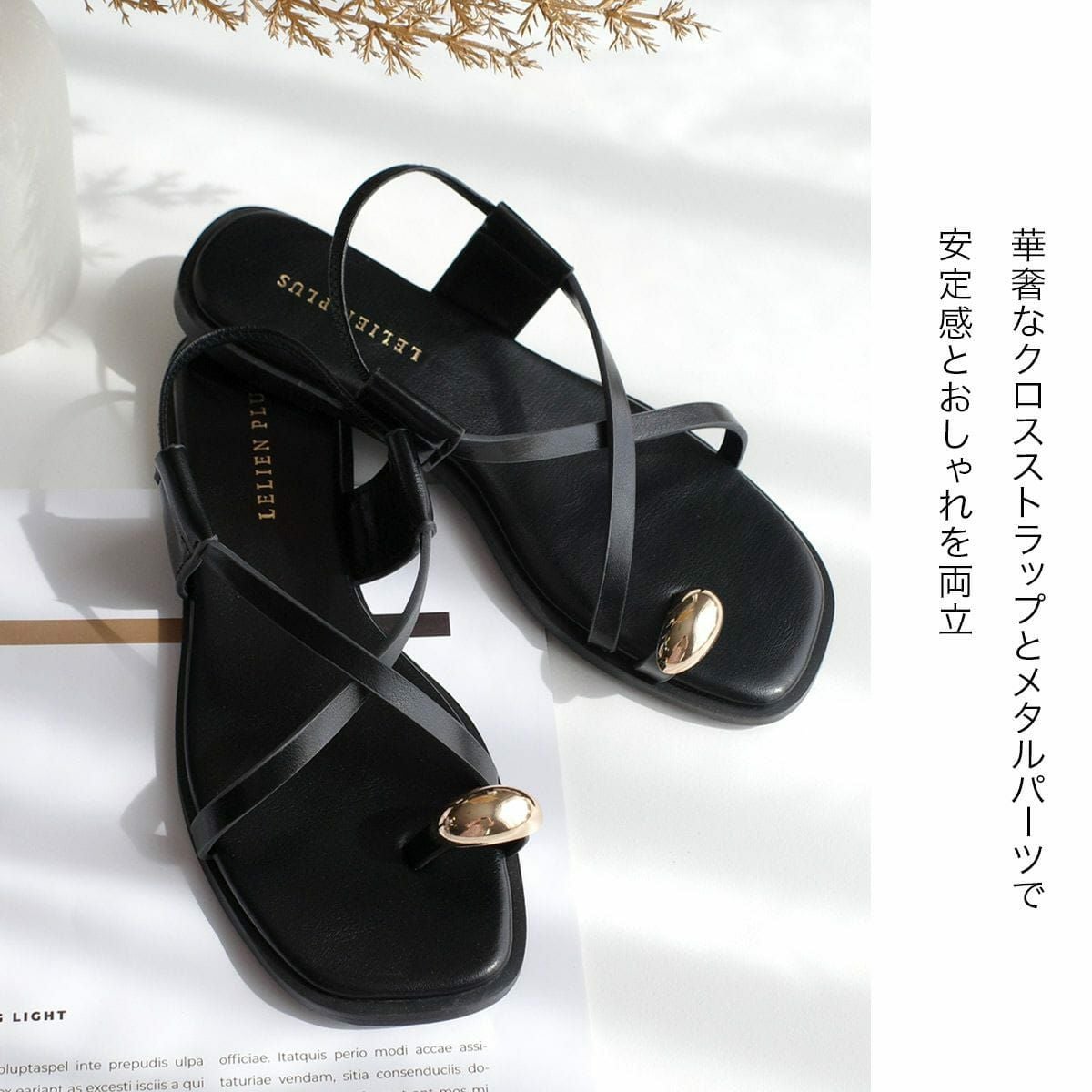 在庫限り！特別価格！】サムリングサンダルゴールドシルバーパーツゴム