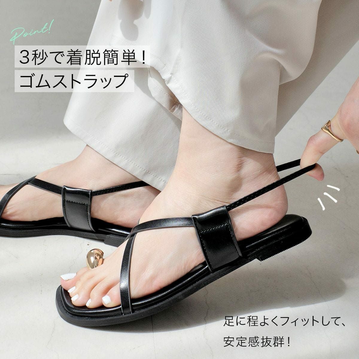 在庫限り！特別価格！】サムリングサンダルゴールドシルバーパーツゴム