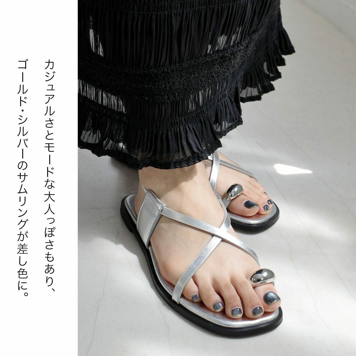 在庫限り！特別価格！】サムリングサンダルゴールドシルバーパーツゴム