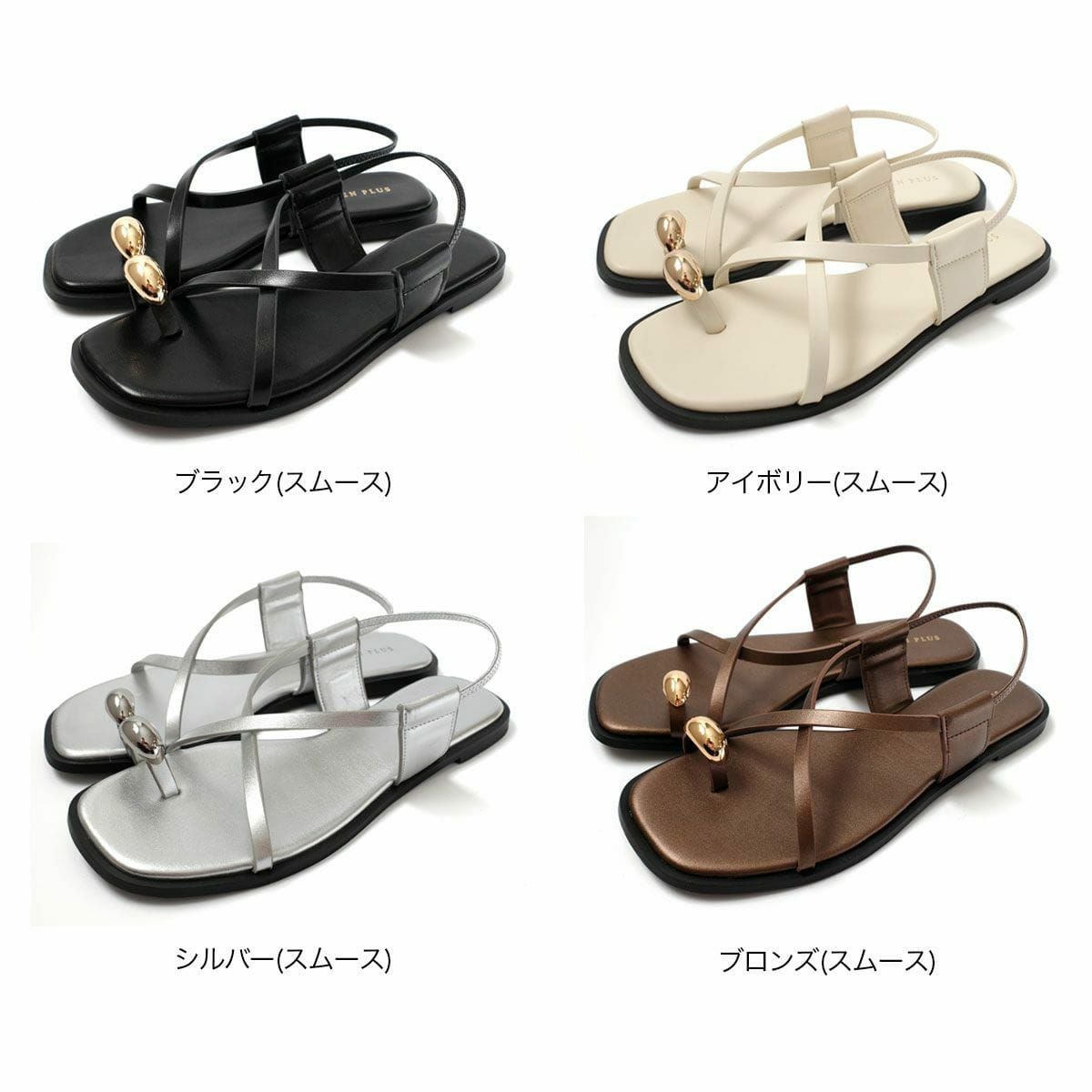 在庫限り！特別価格！】サムリングサンダルゴールドシルバーパーツゴム