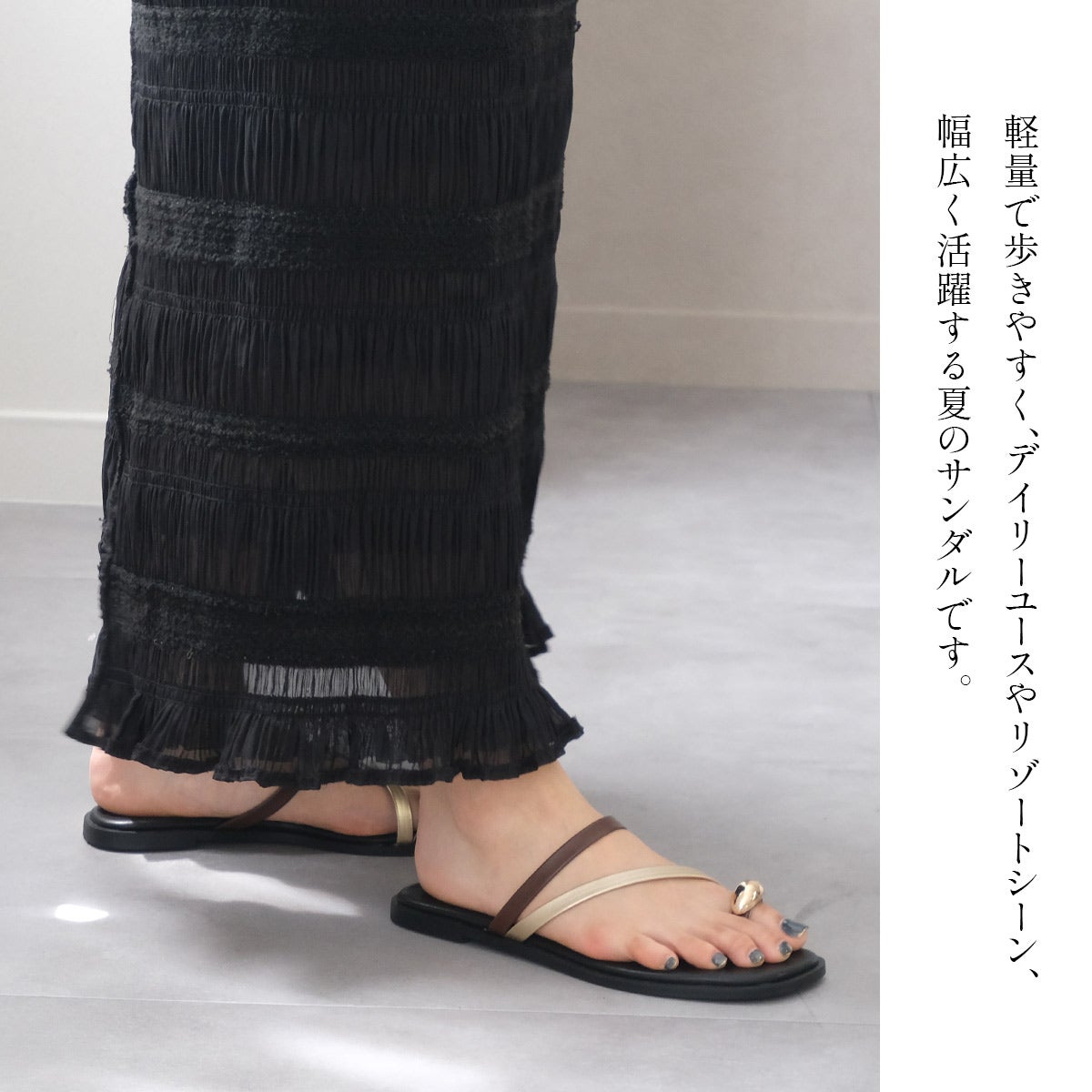 サムリングサンダルゴールドシルバーパーツフラットメタル レディース