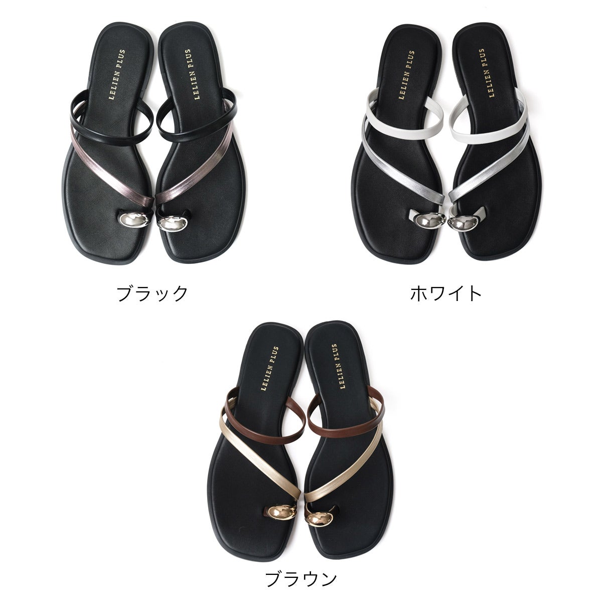 サムリングサンダルゴールドシルバーパーツフラットメタル レディース