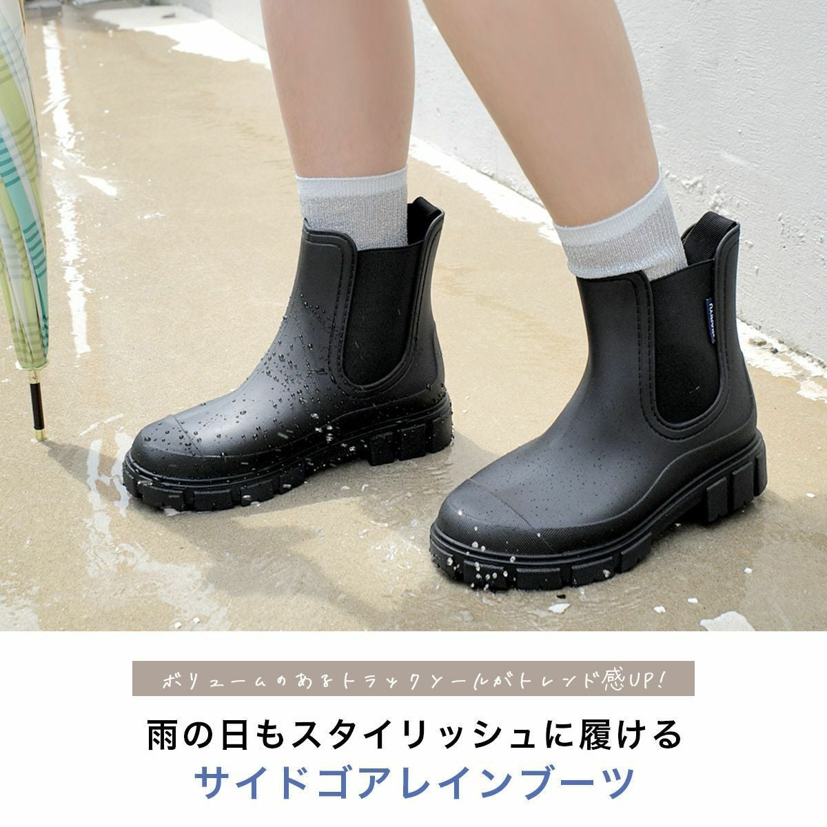 厚底レインブーツショートブーツサイドゴアリブニット長靴レイン