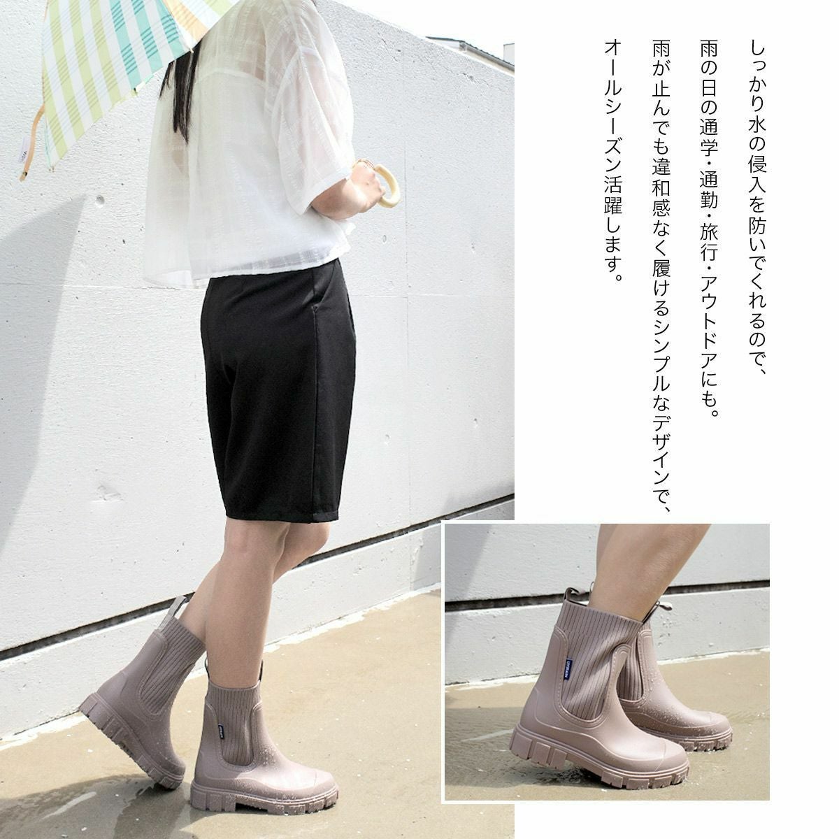 厚底レインブーツショートブーツサイドゴアリブニット長靴レイン