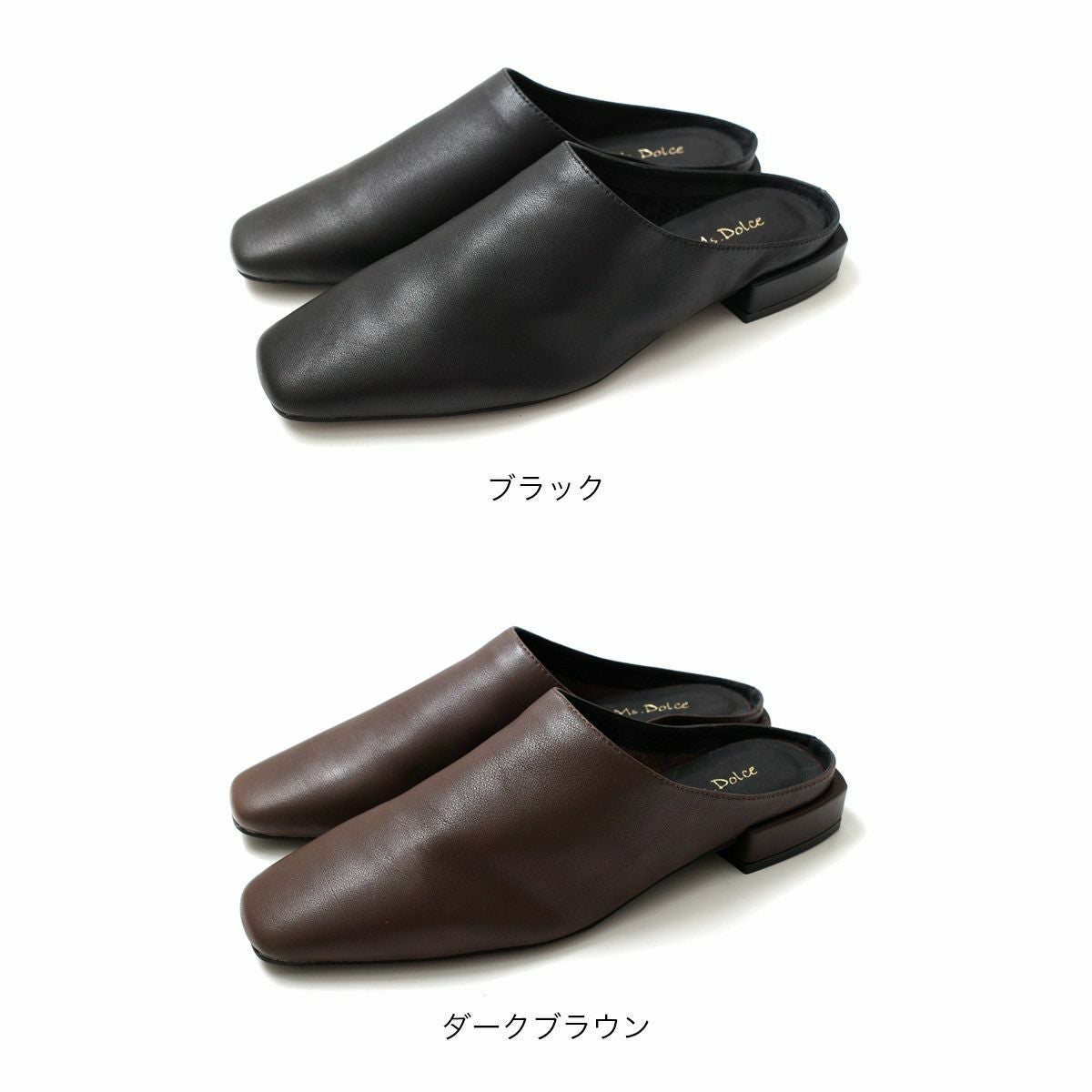 本革ミュールロングノーズ甲深スクエアトゥ レディース | 《公式
