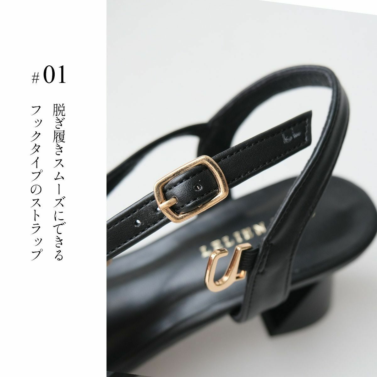 クリアランスSALE】オーガンジーストラップサンダル変形ヒール