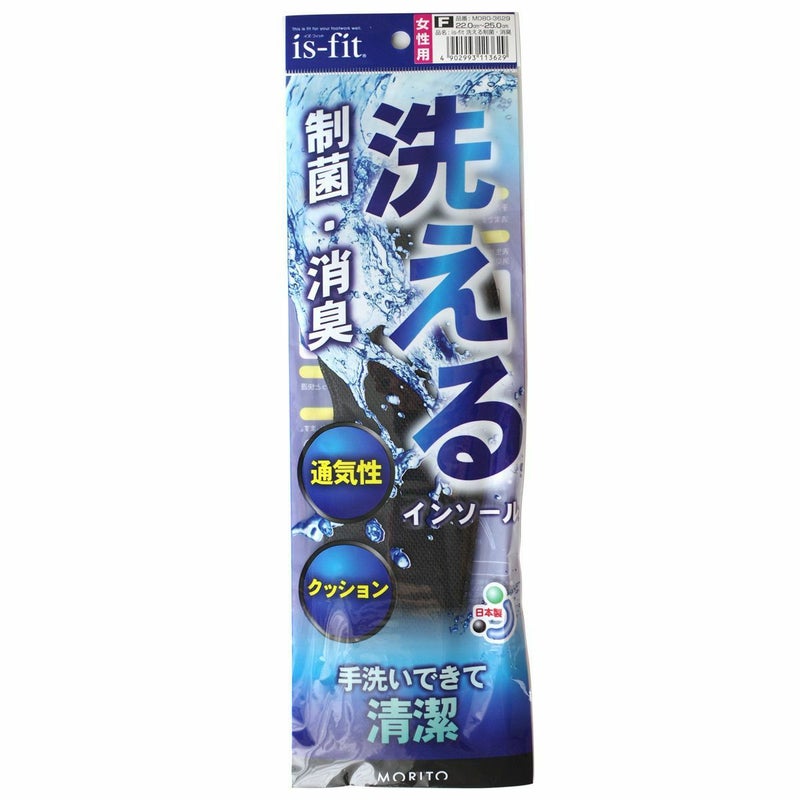 女性用