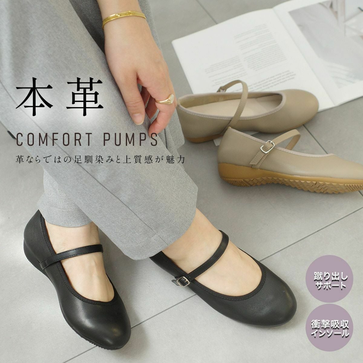 パンプス 3E／日本製／本革】レイヤードパンプス blanc/bleu│Jeffrey Campbell