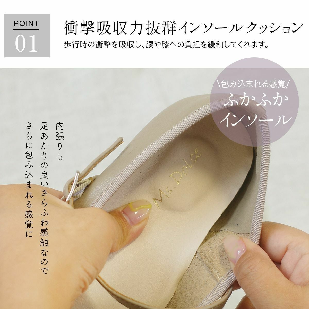 本革3Eコンフォートストラップパンプス レディース | 《公式