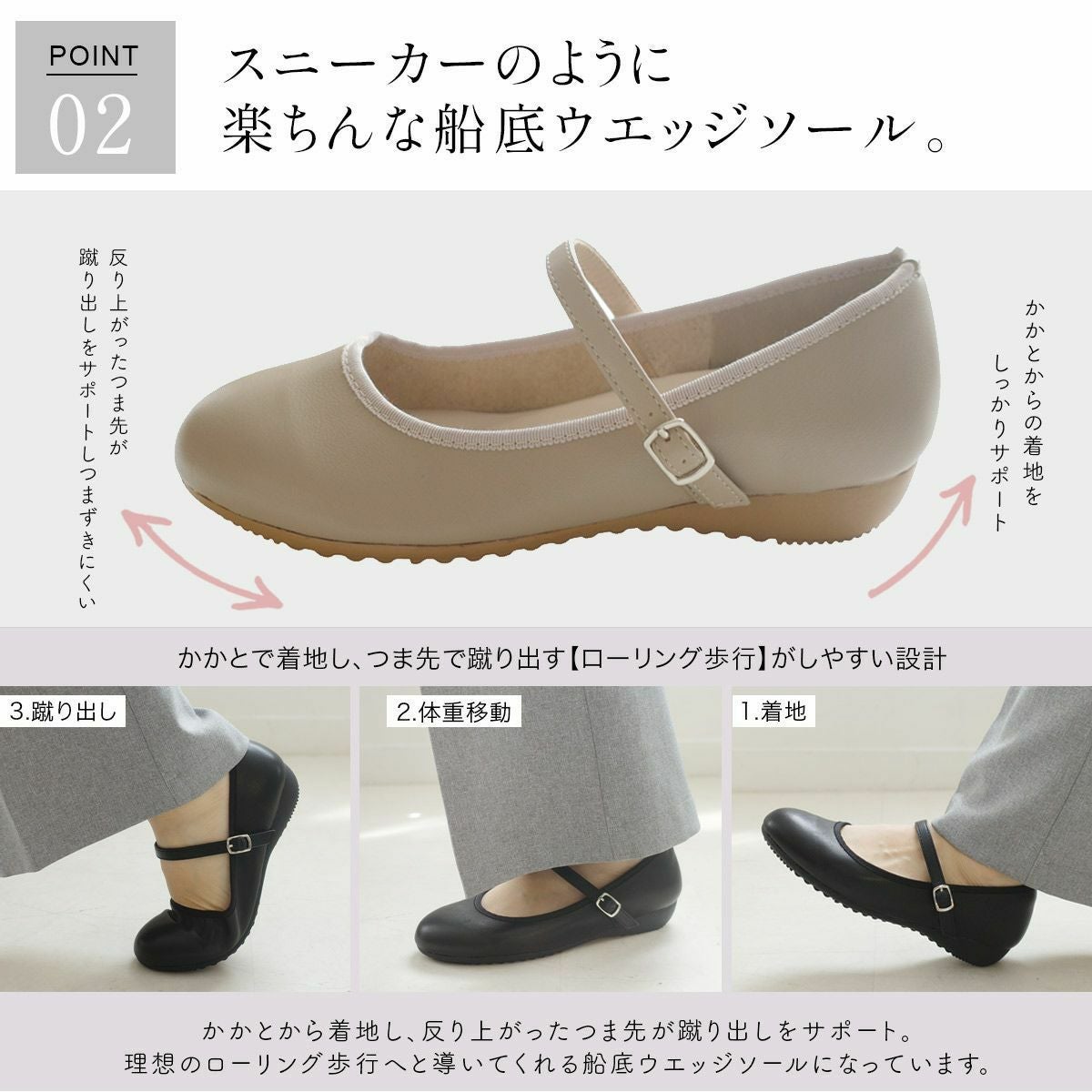 本革3Eコンフォートストラップパンプス レディース | 《公式