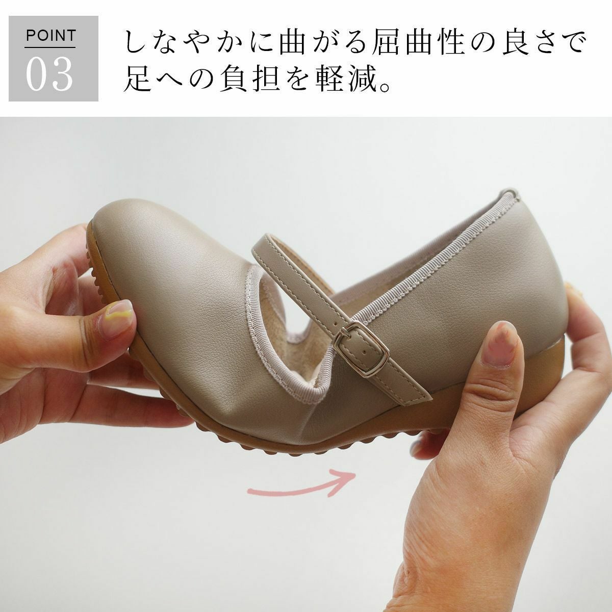 本革3Eコンフォートストラップパンプス レディース | 《公式
