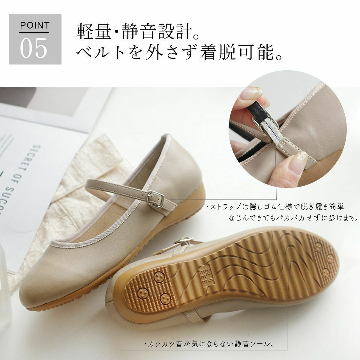 本革3Eコンフォートストラップパンプス レディース | 《公式