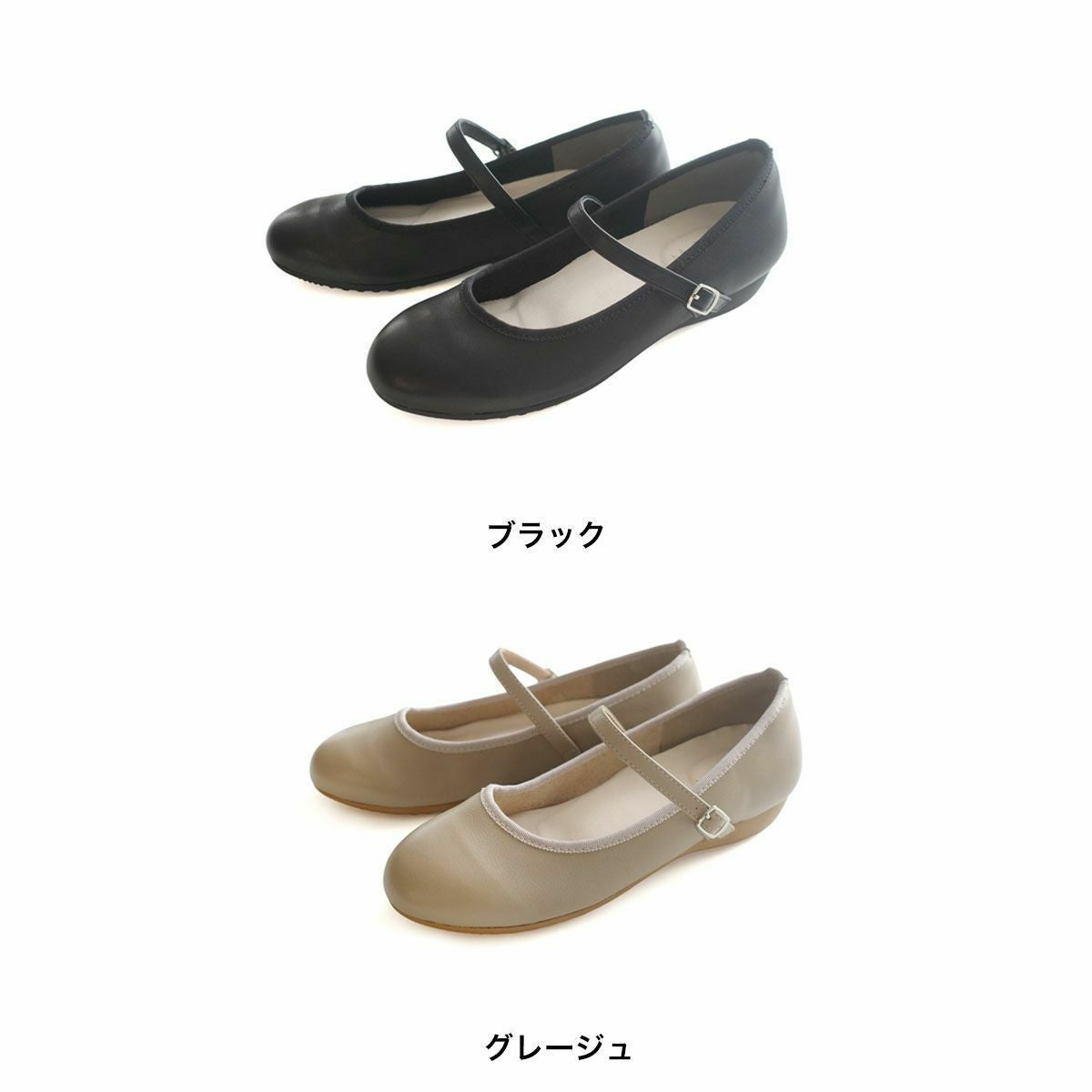 本革3Eコンフォートストラップパンプス レディース | 《公式