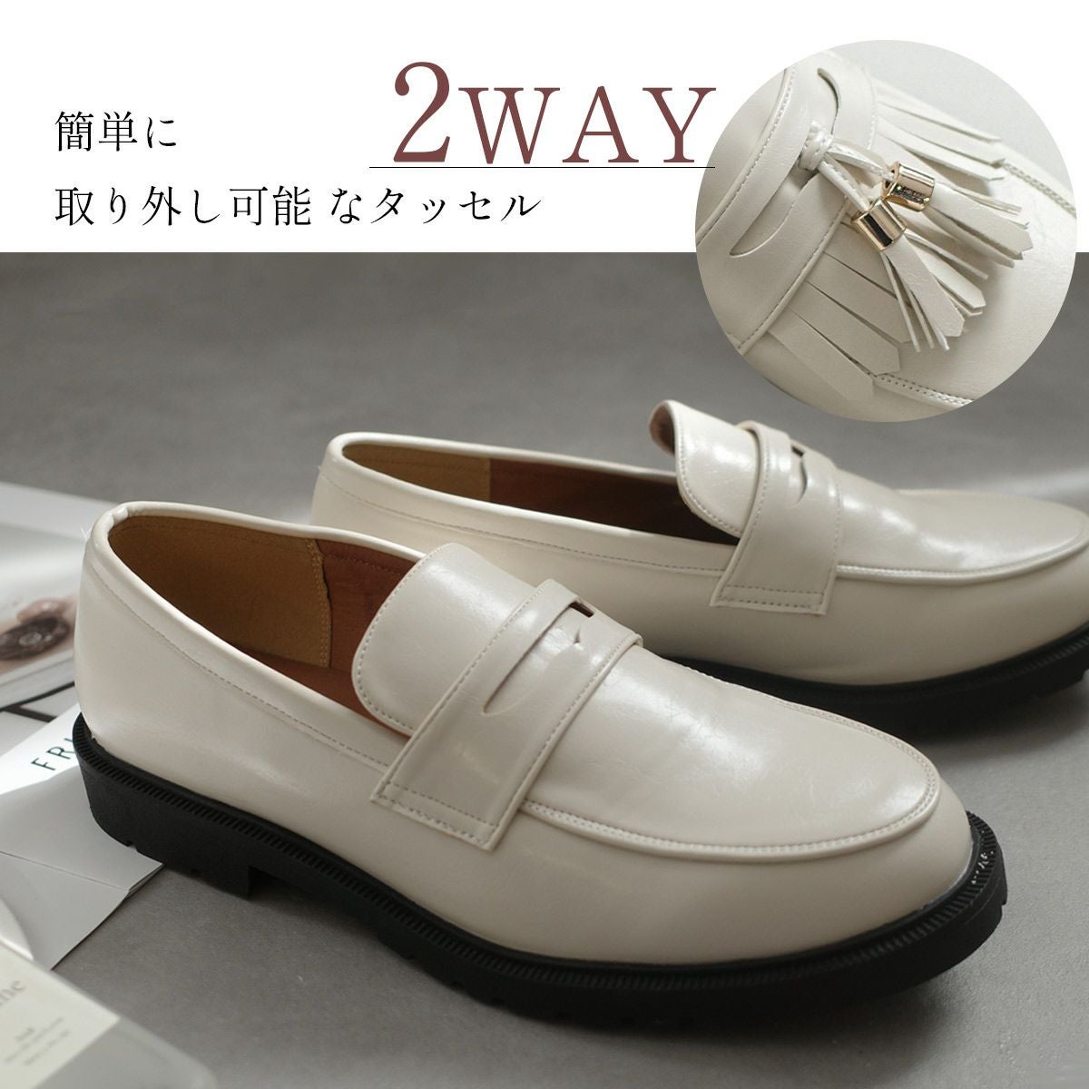 晴雨兼用生活防水2WAYローファー レディース | 《公式》レディース