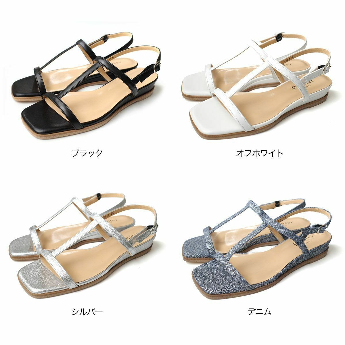 本革ストラップウエッジソールサンダルスクエアトゥバックストラップ