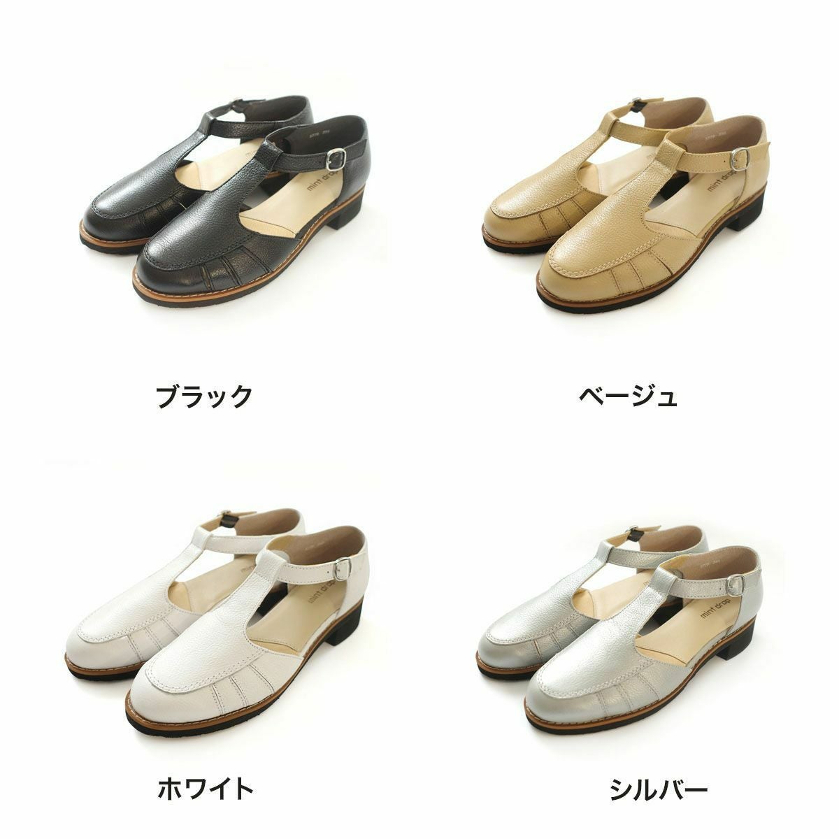 本革Tストラップパンプス レディース | 《公式》レディースシューズ