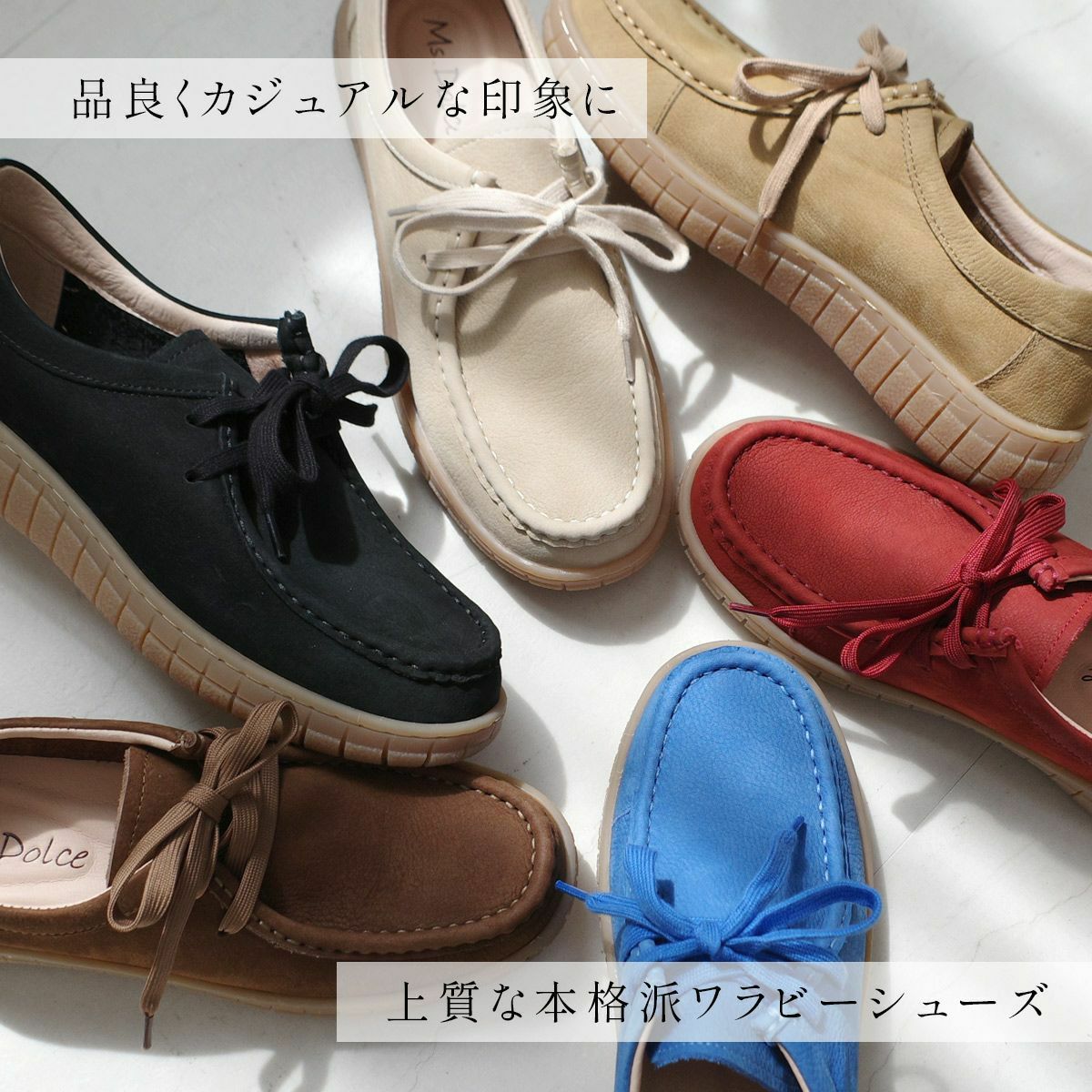 本革ワラビーシューズモカシンカジュアルシューズ レディース | 《公式