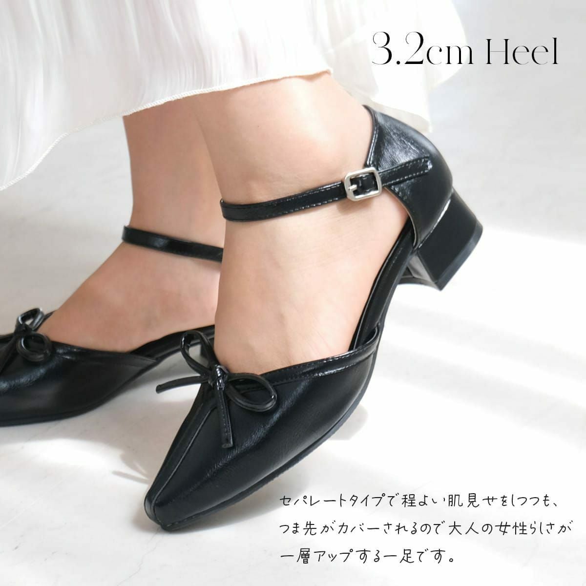 リボンセパレートパンプス レディース | 《公式》レディースシューズ